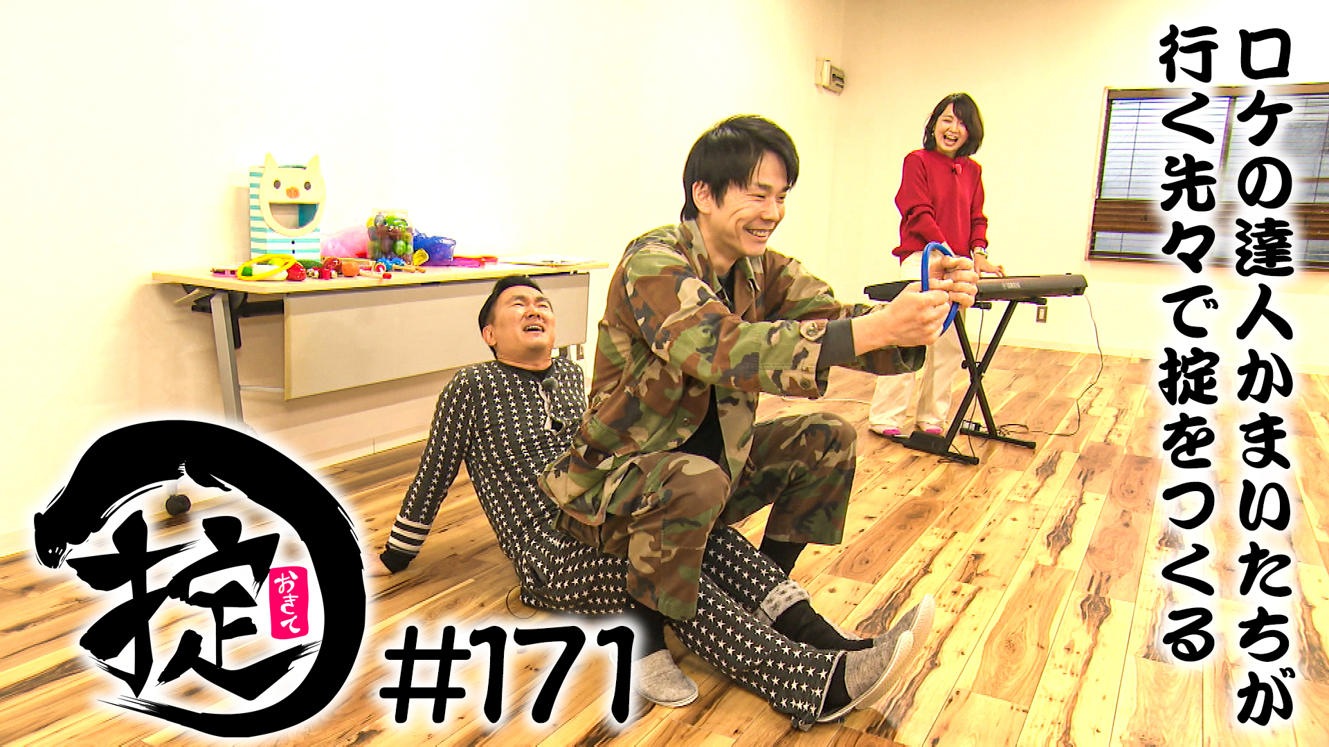 全身を使って英語を習得しよう！