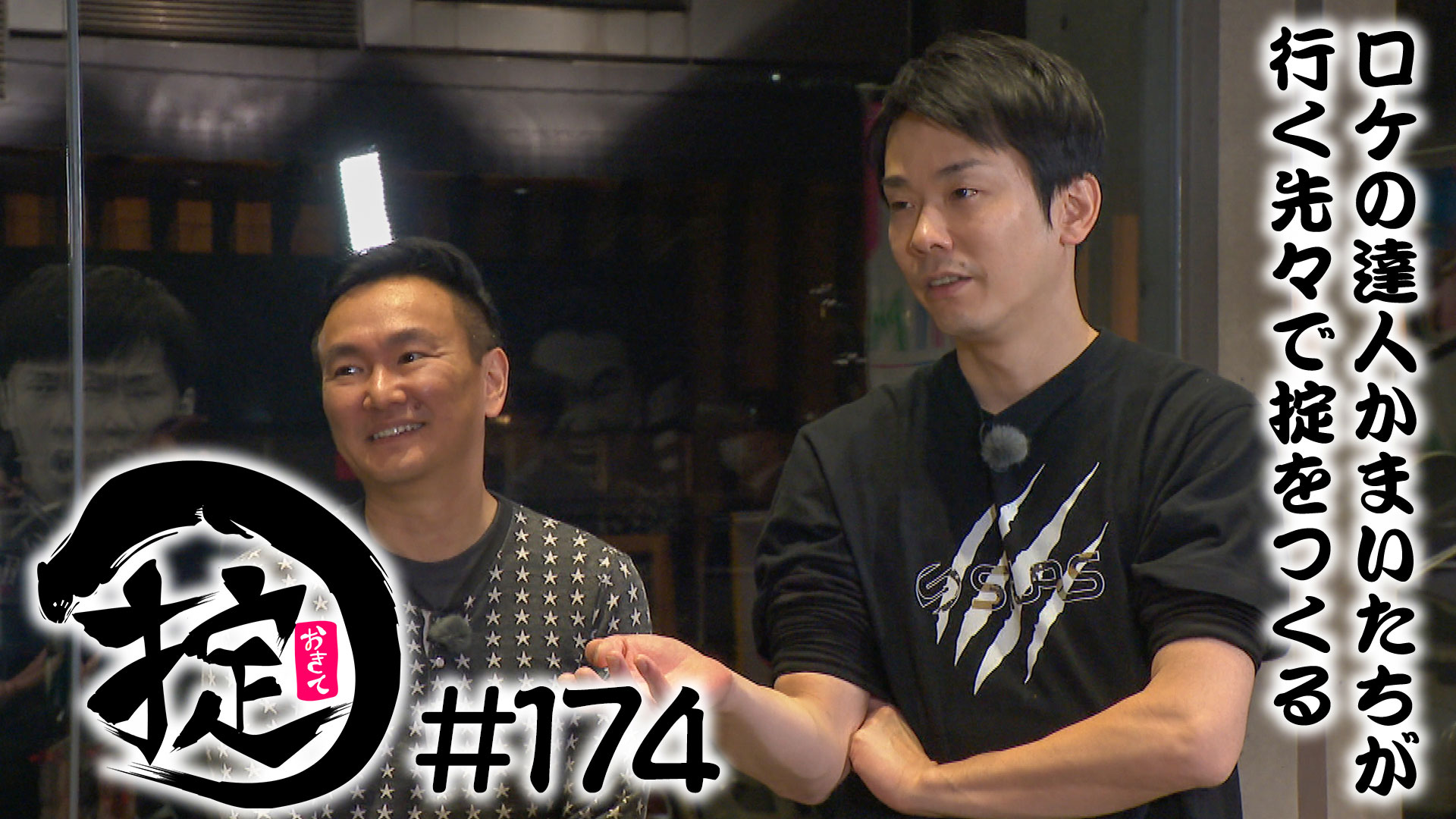 感謝祭予算50万円争奪コンペ「￥マネーの鼬」後編