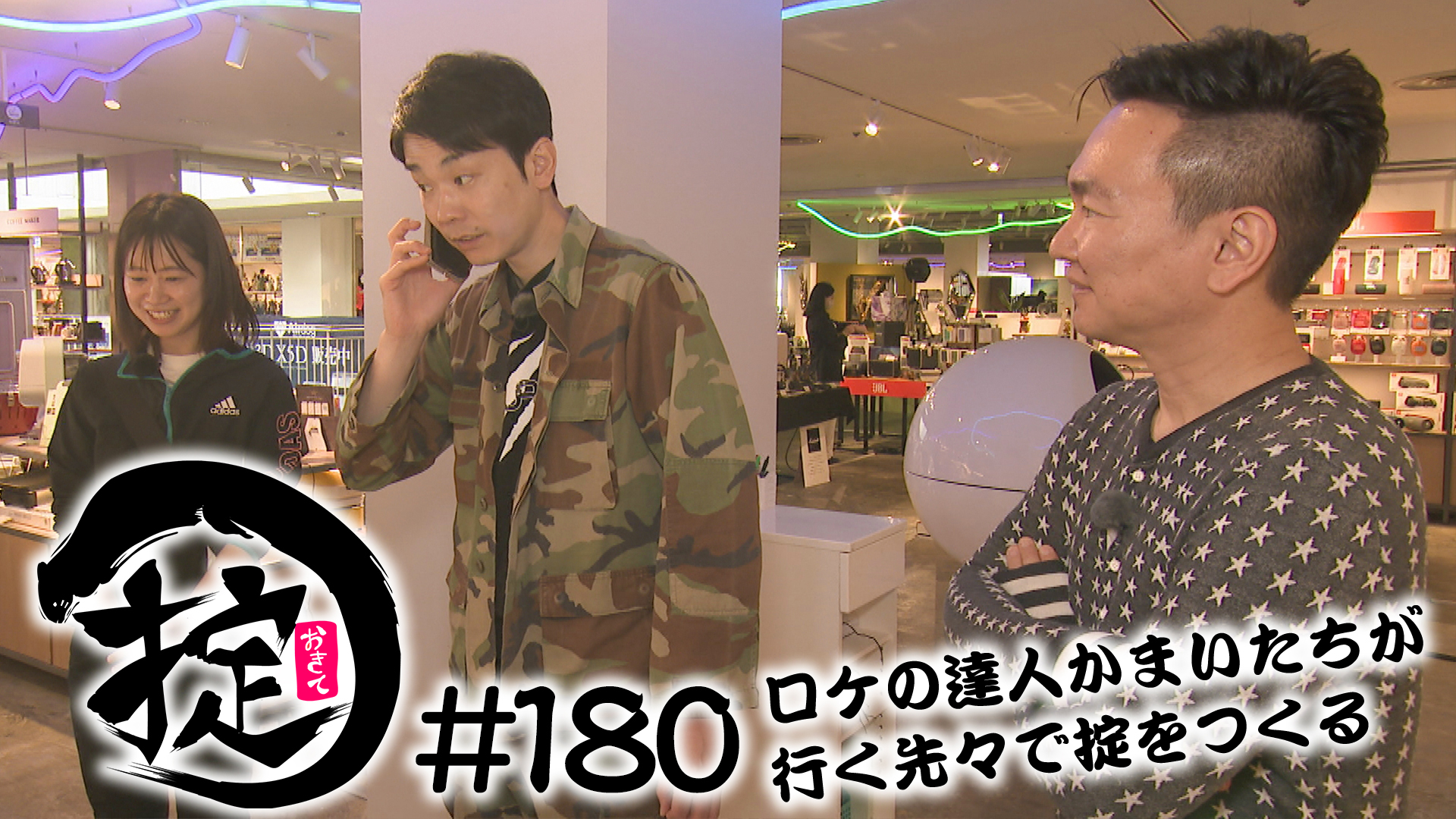 ＡＤお祝い高島屋にて