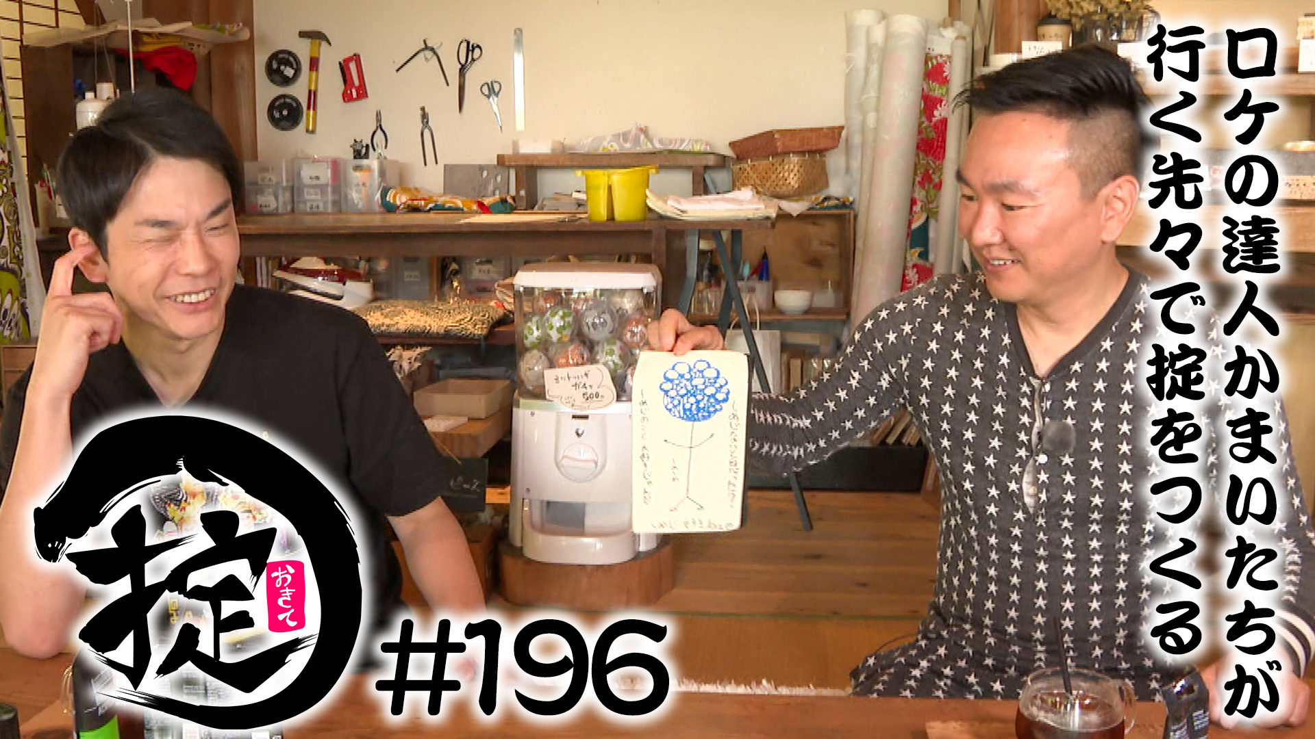 シルクスクリーン体験