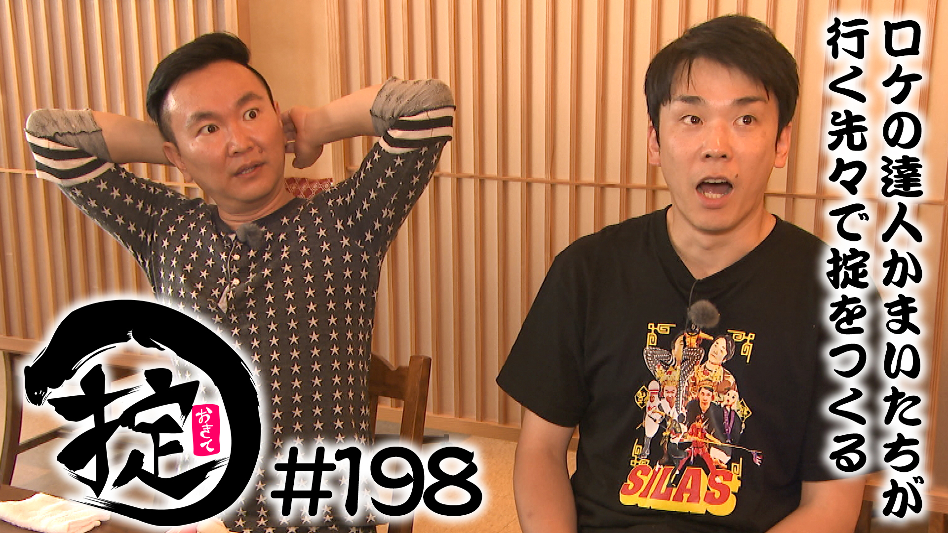 和菓子づくりで繊細さを身につけよう！