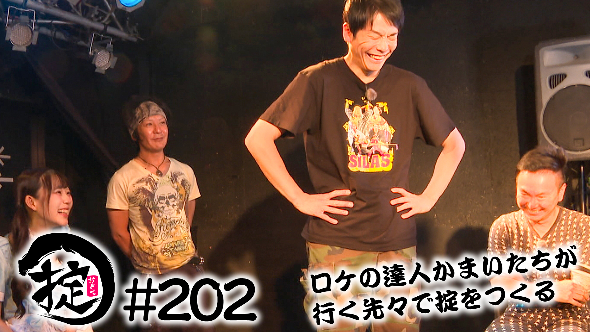 催眠術で自分を解放しよう！