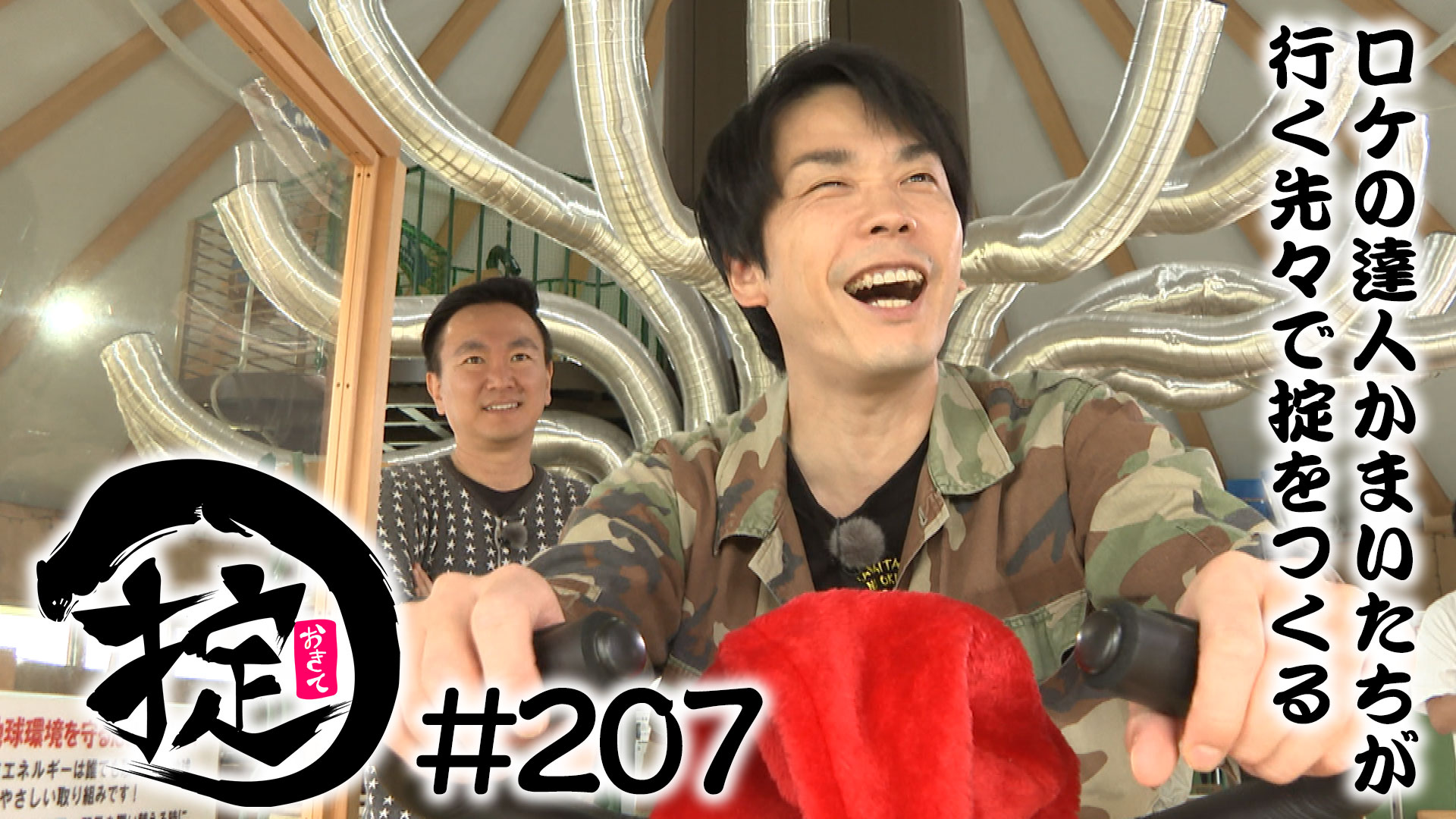 ささやき口は俺のもん