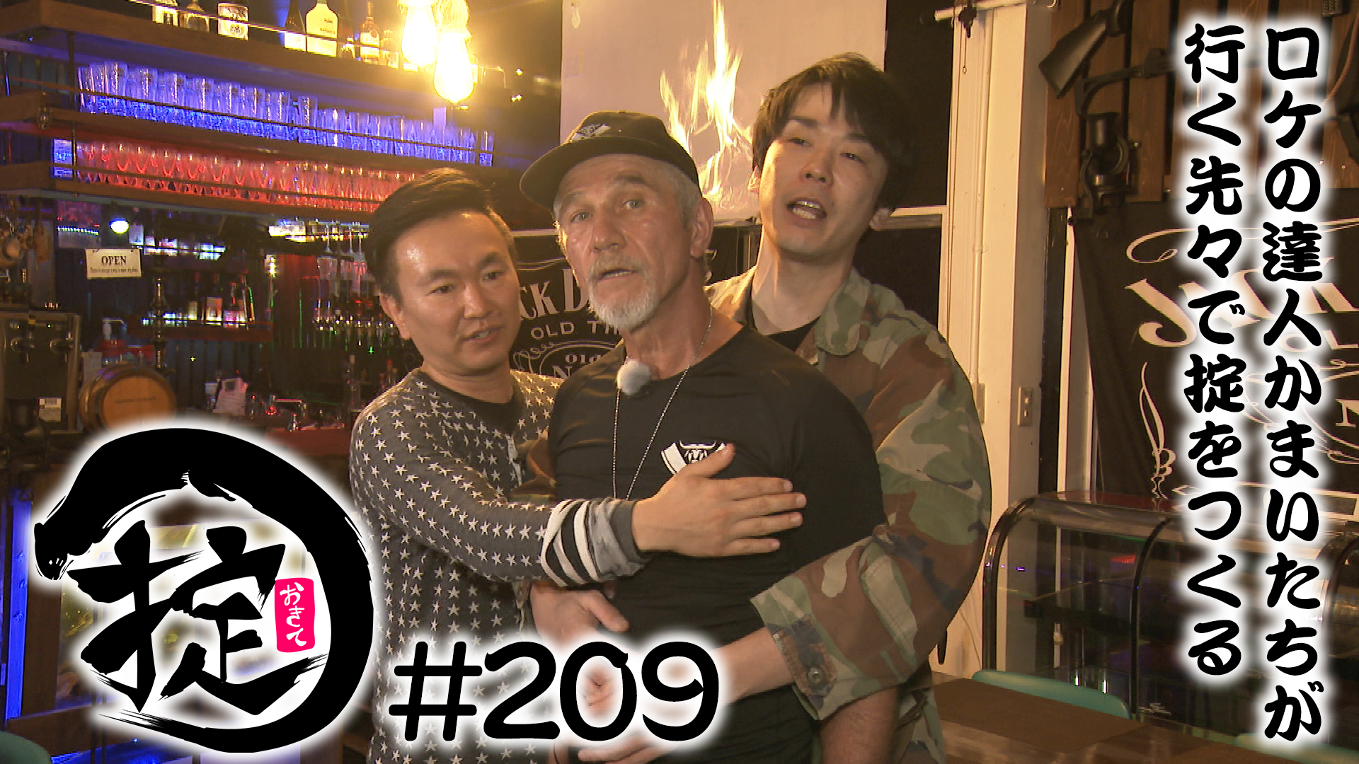 ブラジル人を笑わそう