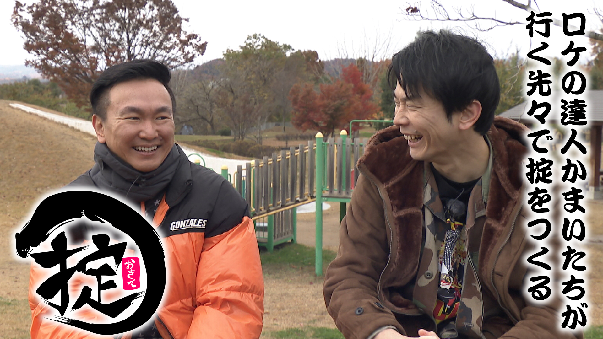 ２０２４総集編