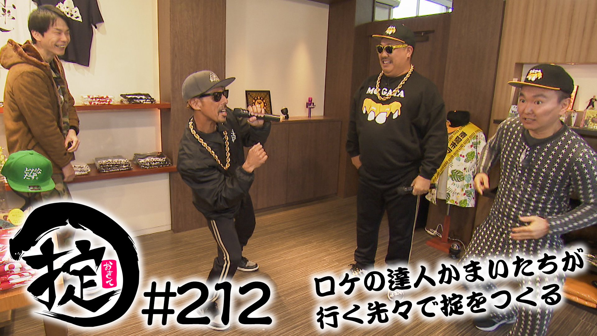 山内誕生日2日前おめでとうSP 山形スターと歯ガタガタ