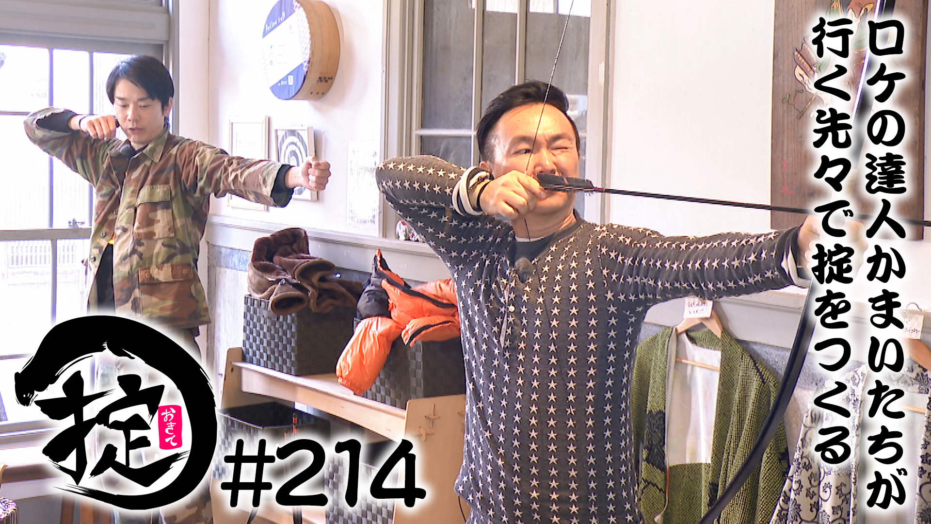 歴史を感じて・・・情緒たっぷりおじ散歩