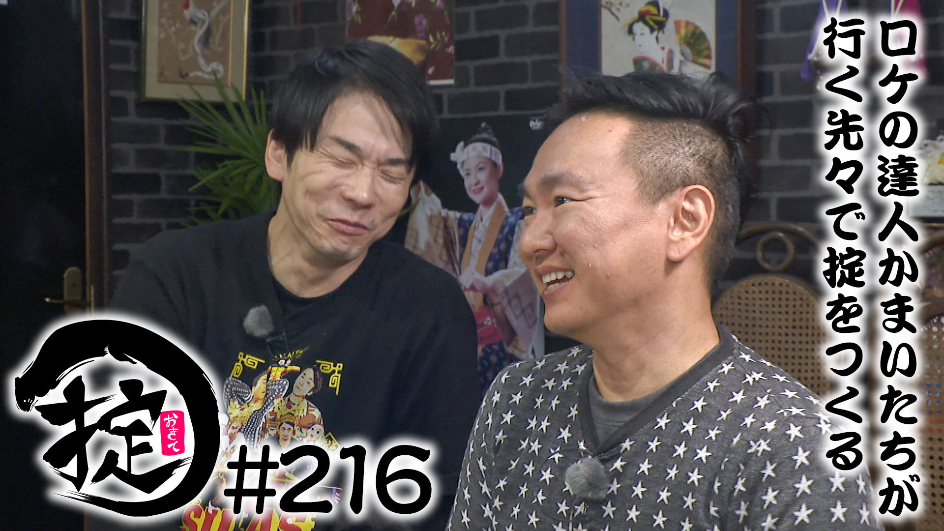 ご飯をしっかり食べよう！