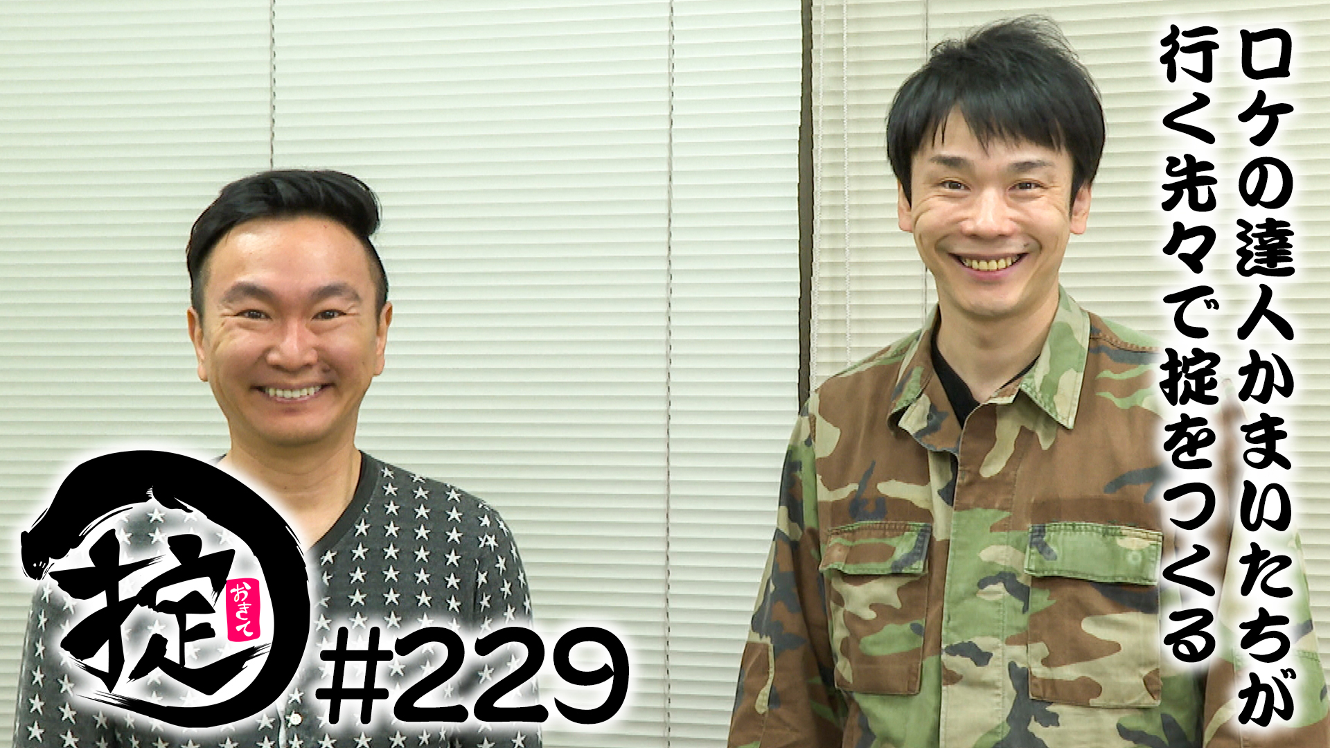 目指せ１００点の笑顔