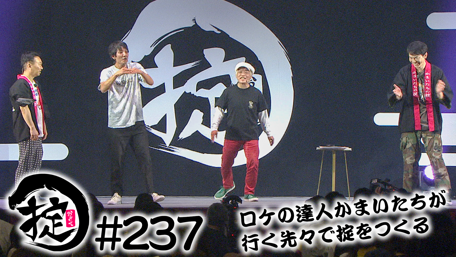 山内ｖｓ濱家クイズ大会