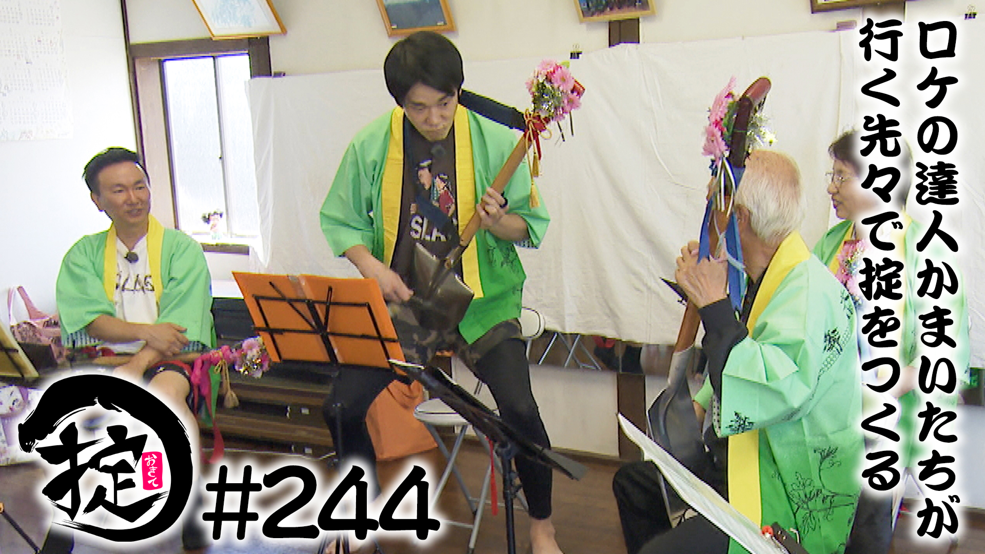 リズム感を掘り起こせ