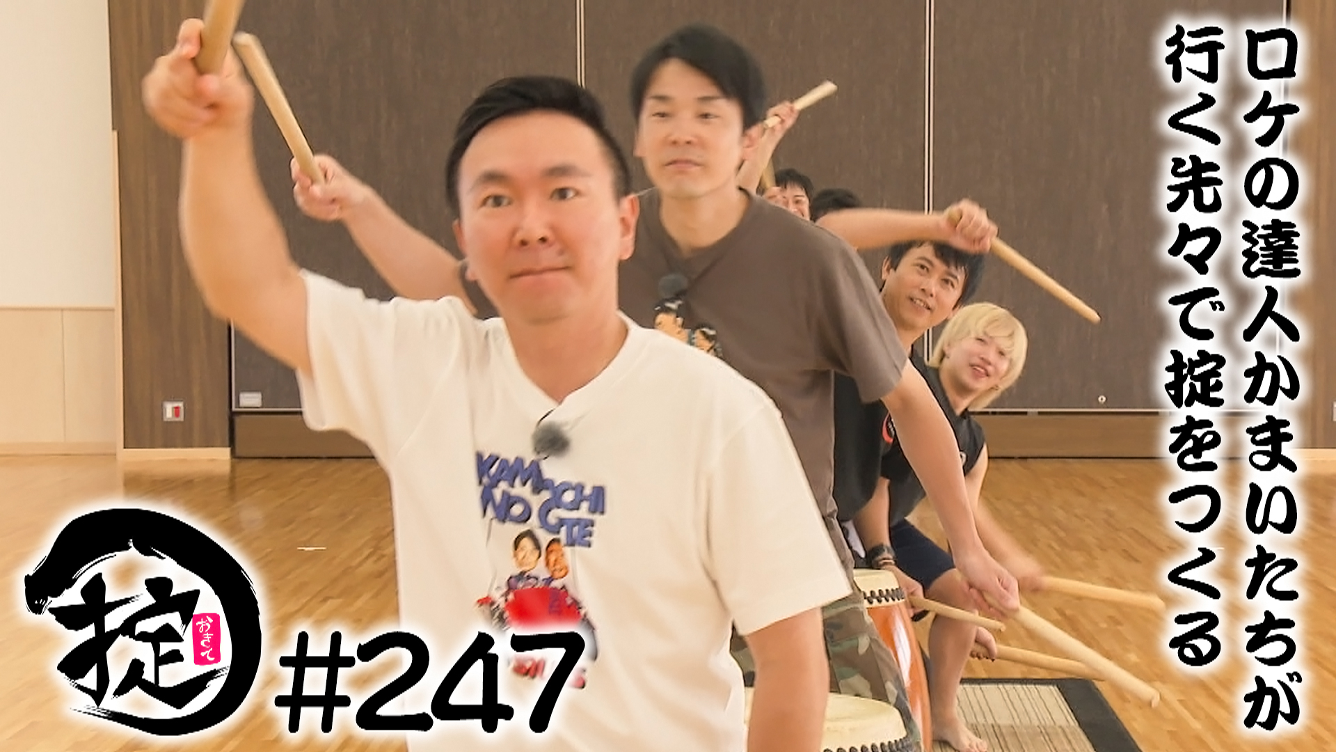 和太鼓×エクササイズ