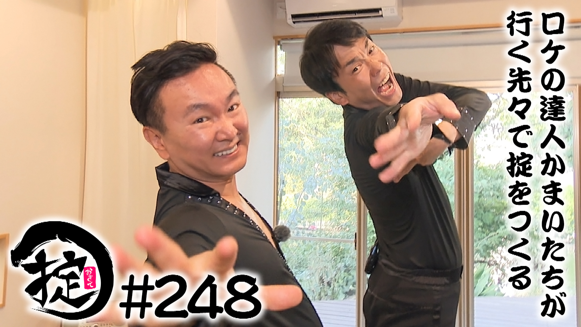 フラメンコで情熱注入