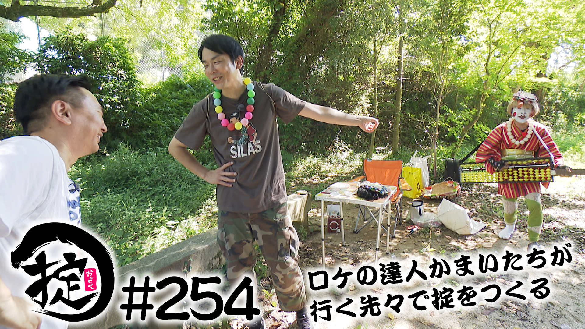 濱家４２歳の誕生祝い