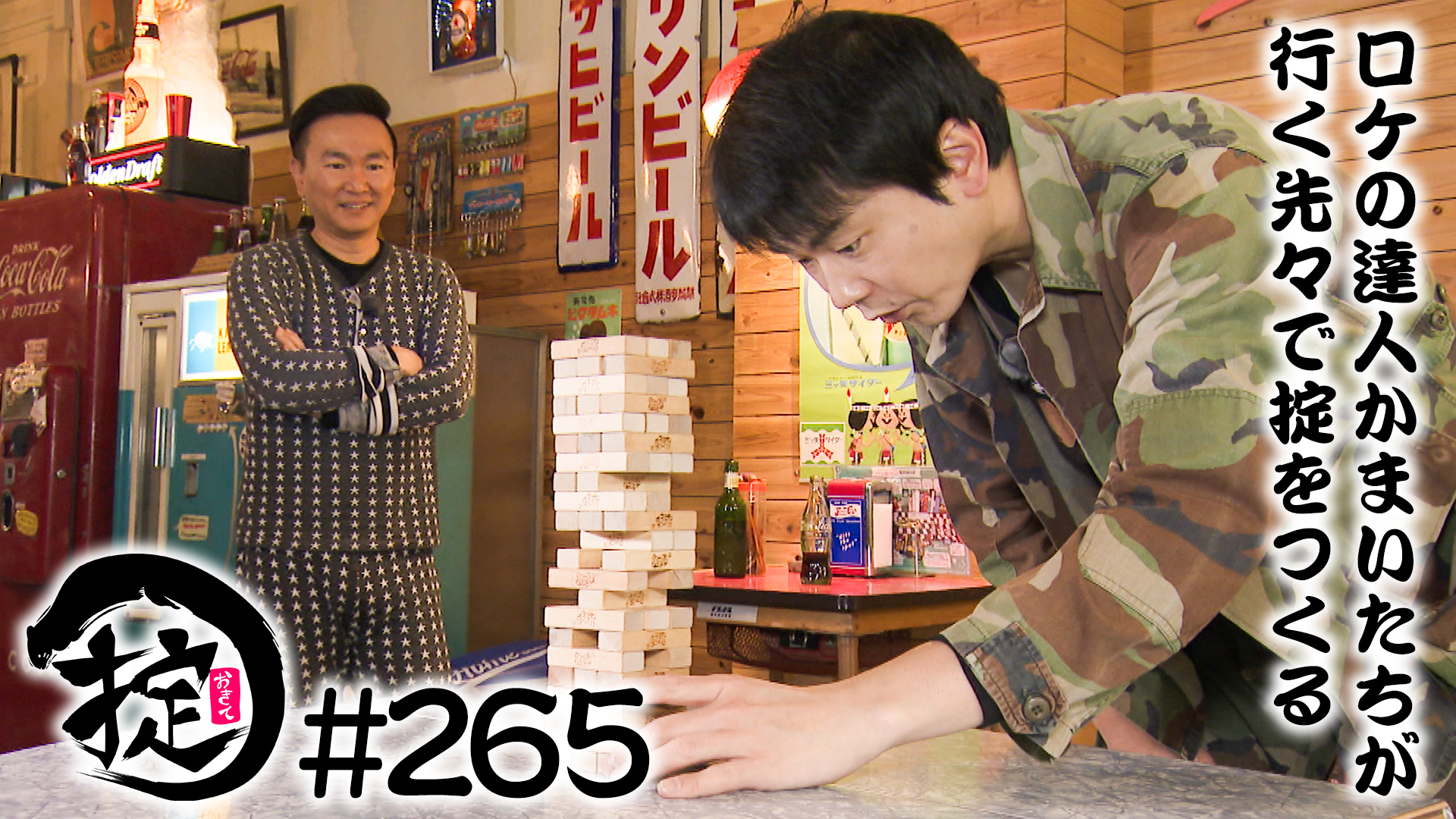 バーで飲み遊びまくる