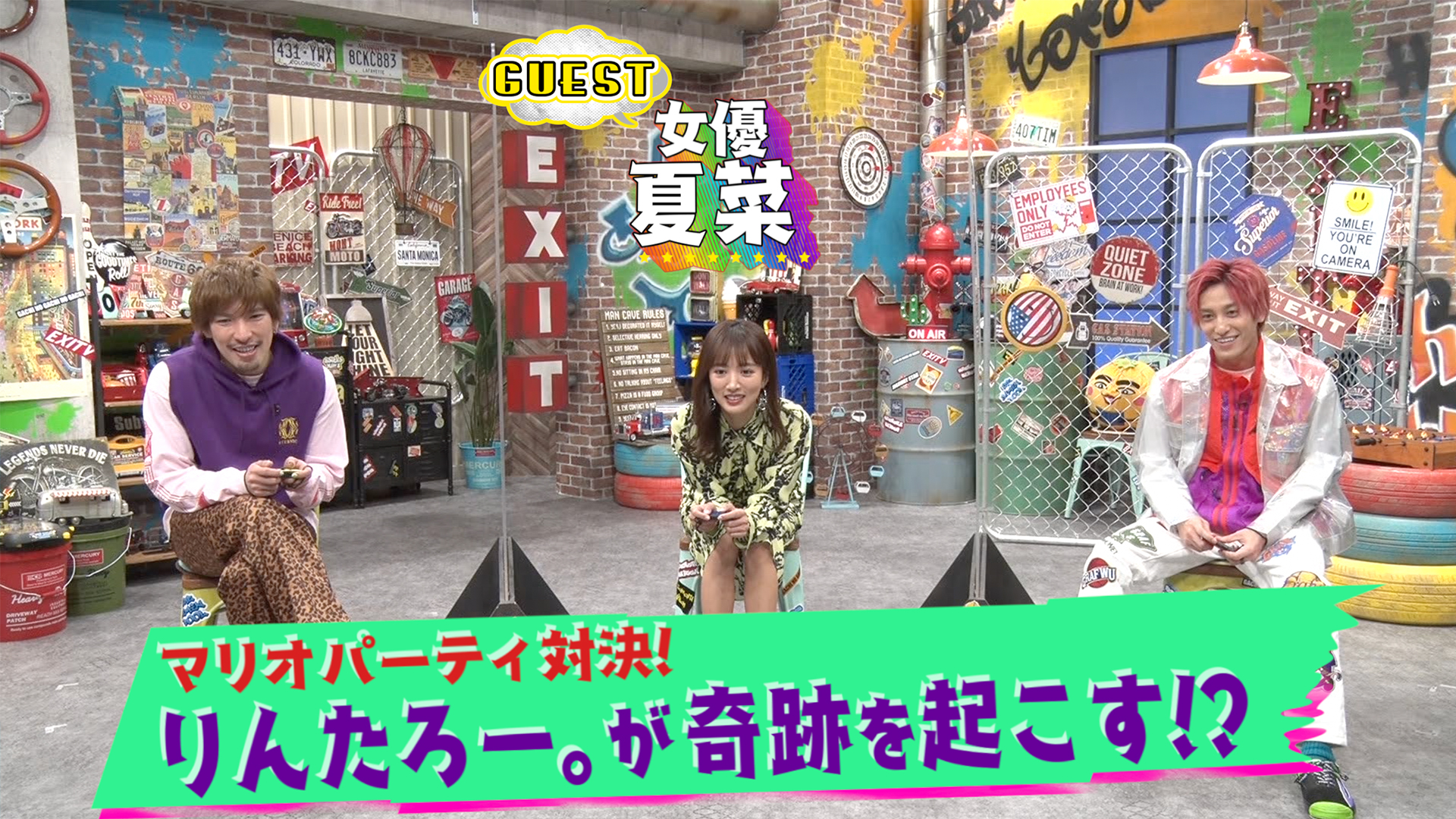 夏菜とマリオパーティ対決