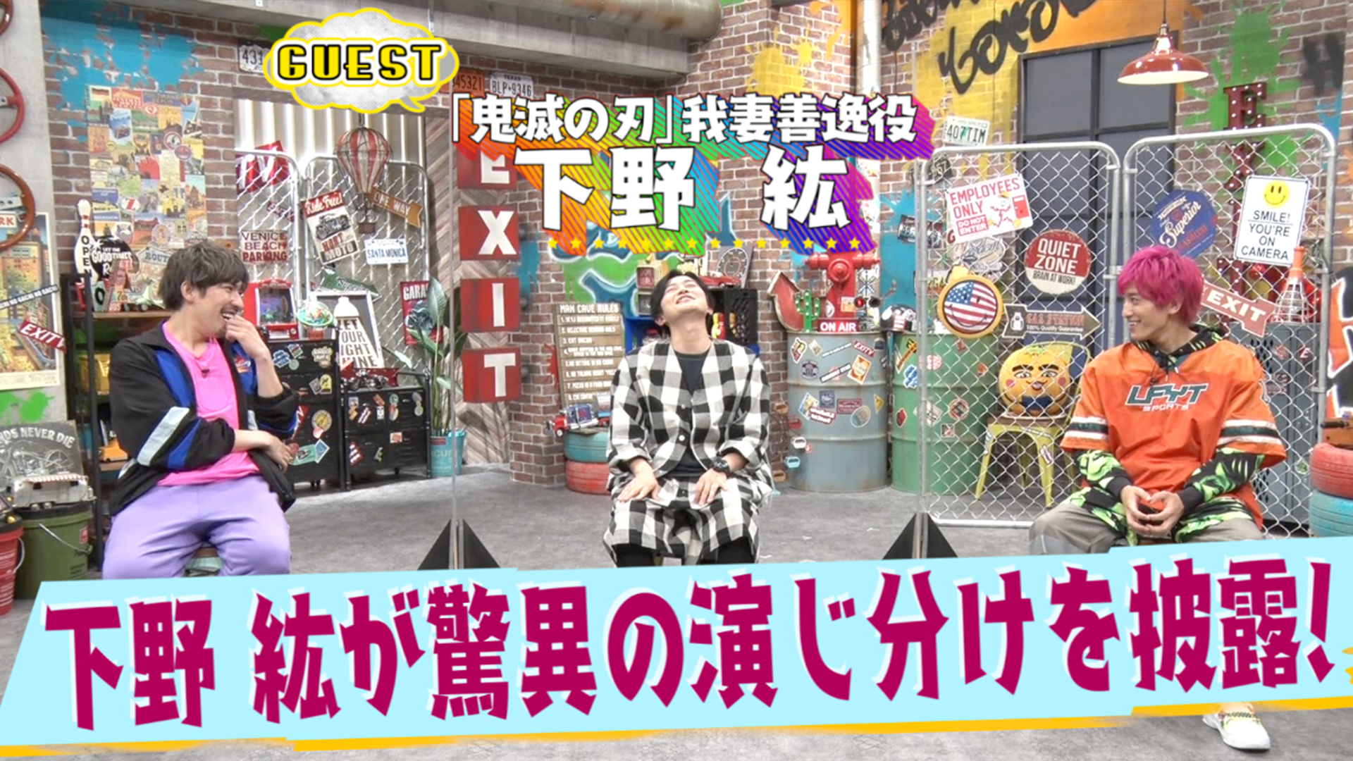 下野紘「進撃の巨人」熱弁