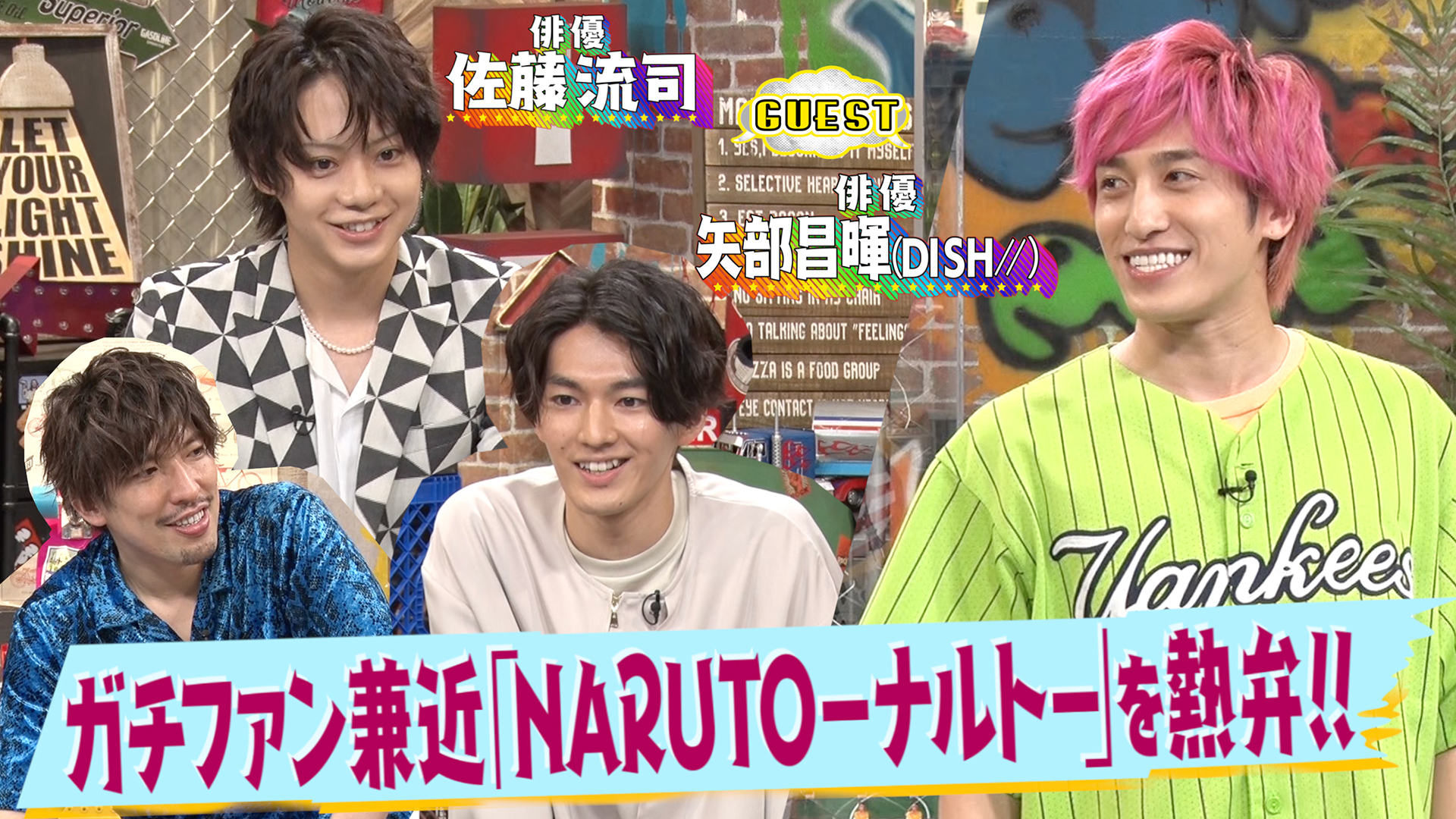 兼近がNARUTO熱弁！