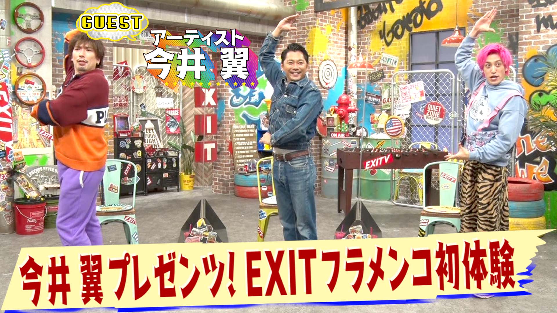 今井翼とフラメンコ初体験！▽ハワイ愛を熱弁！