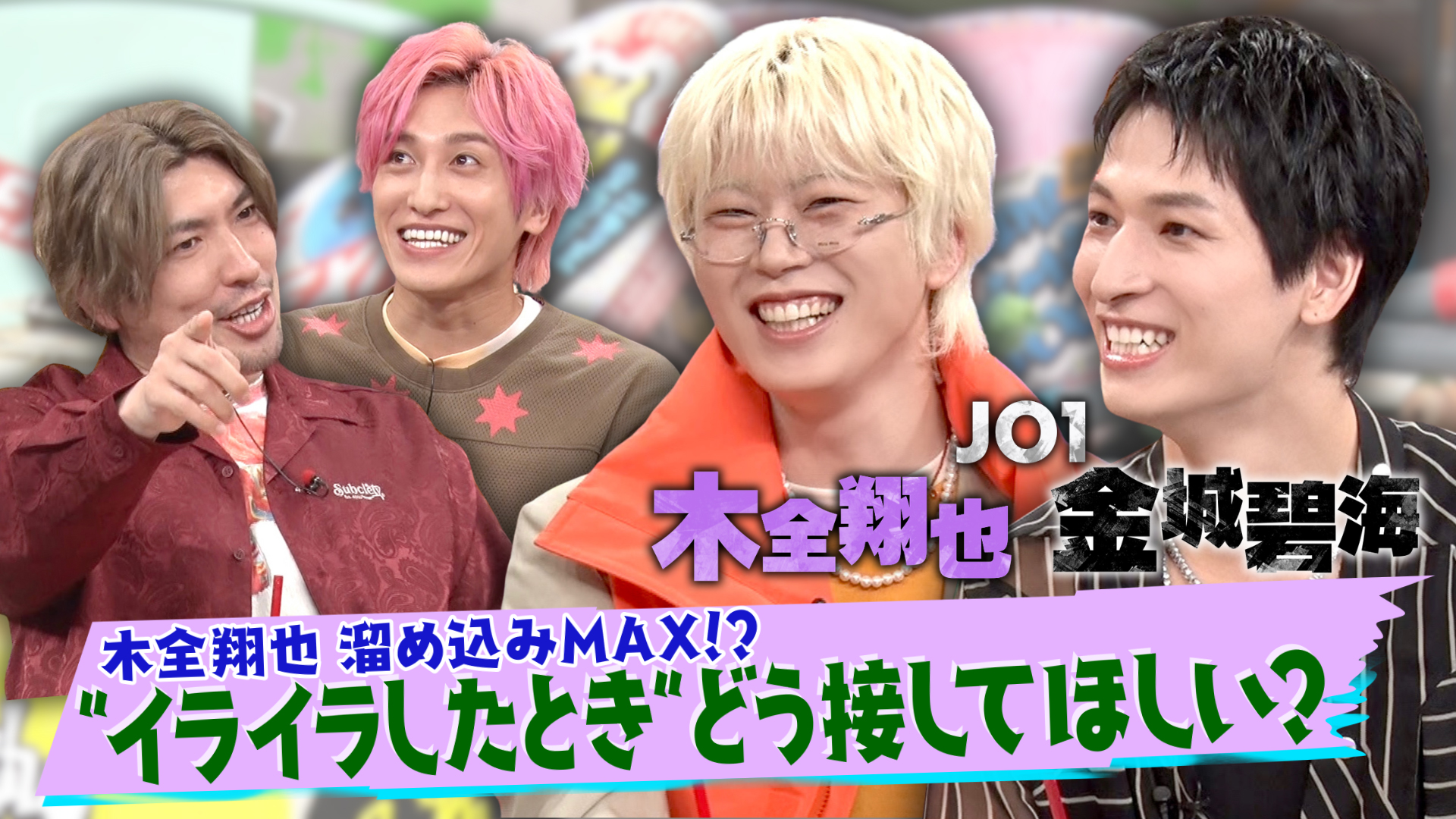 イライラしている人への上手な接し方は？