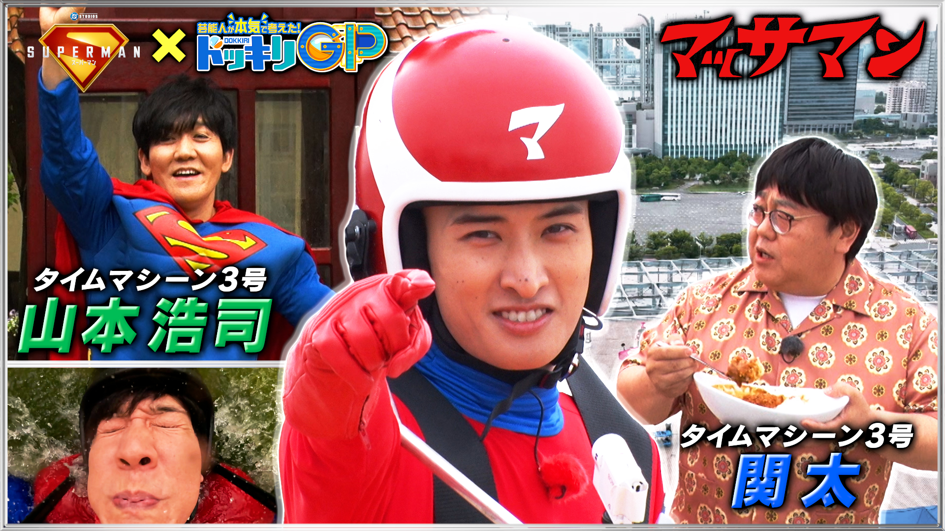 坂上忍の犬が逃げた！やす子大捜索ＳＰ