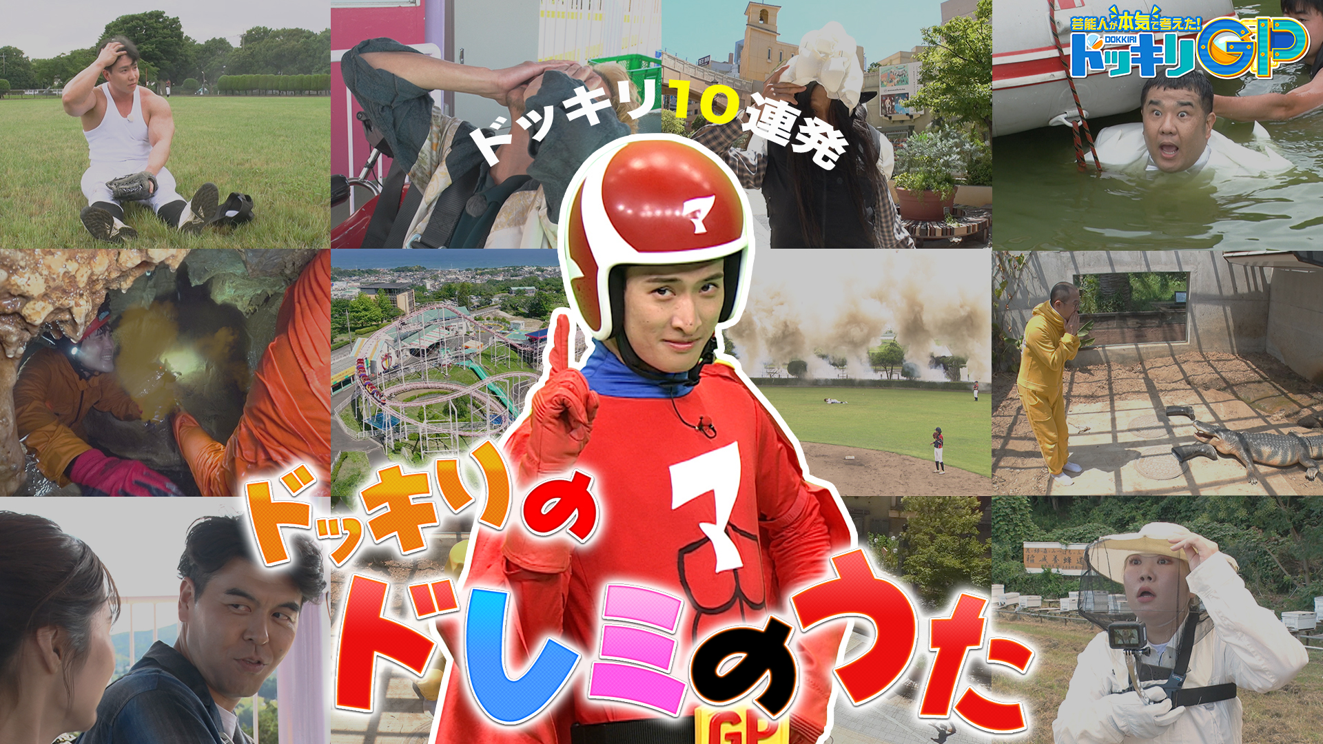 元戦隊ヒーローカッコいい瞬間連発SP