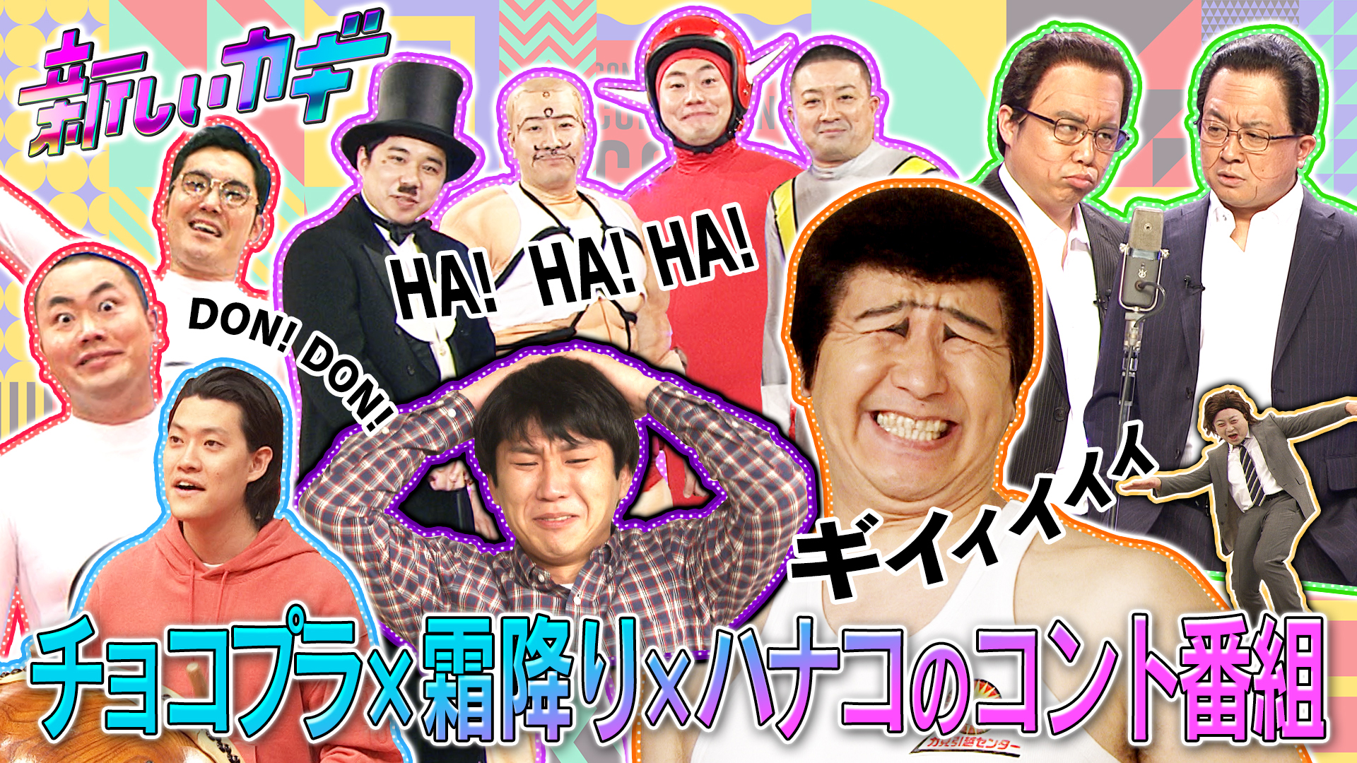 焼肉ソシナに小池栄子来店！ワンナイ秘蔵映像も