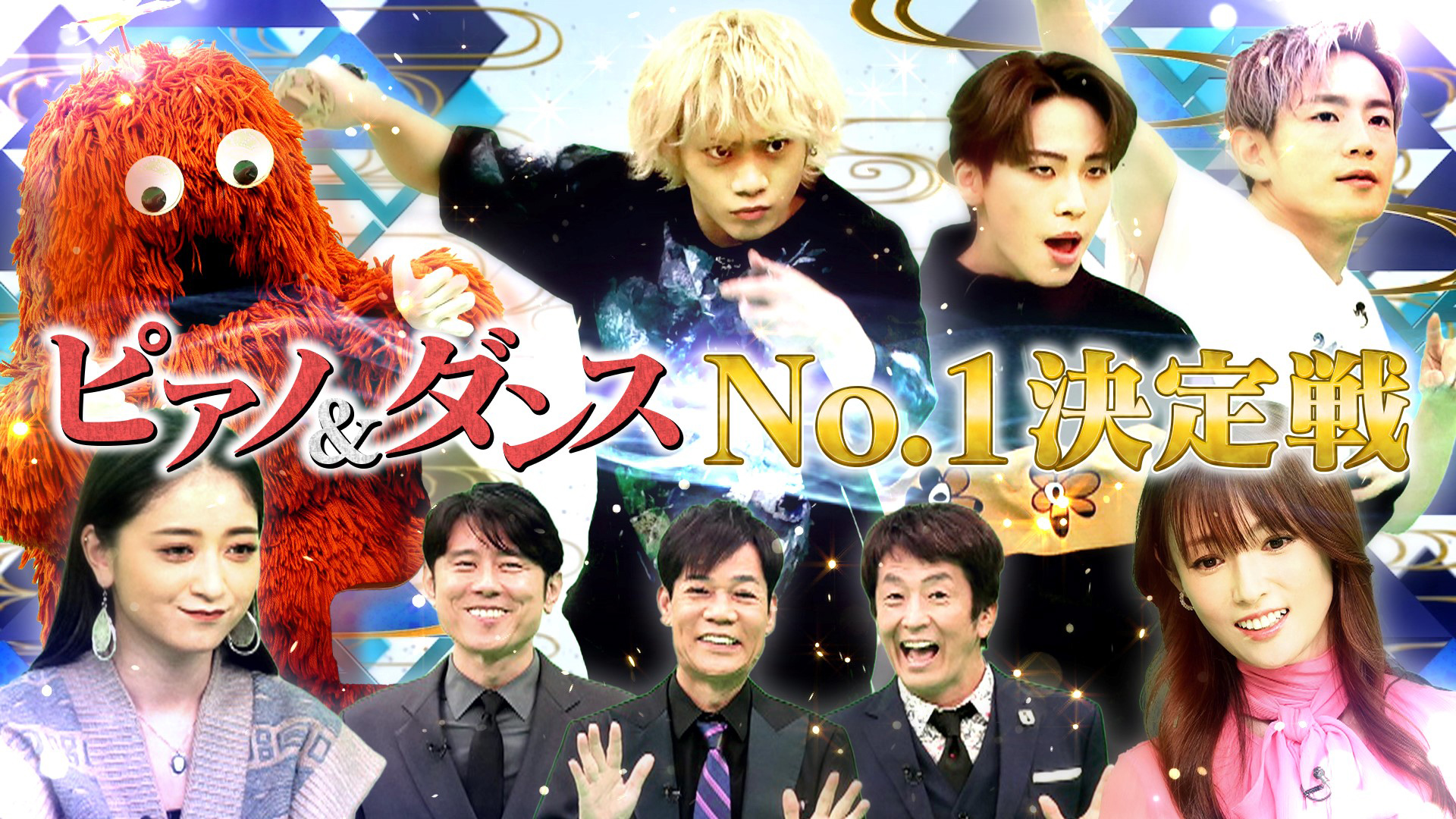 「2021秋」鬼滅にBTS！深田恭子も感涙の超絶演奏