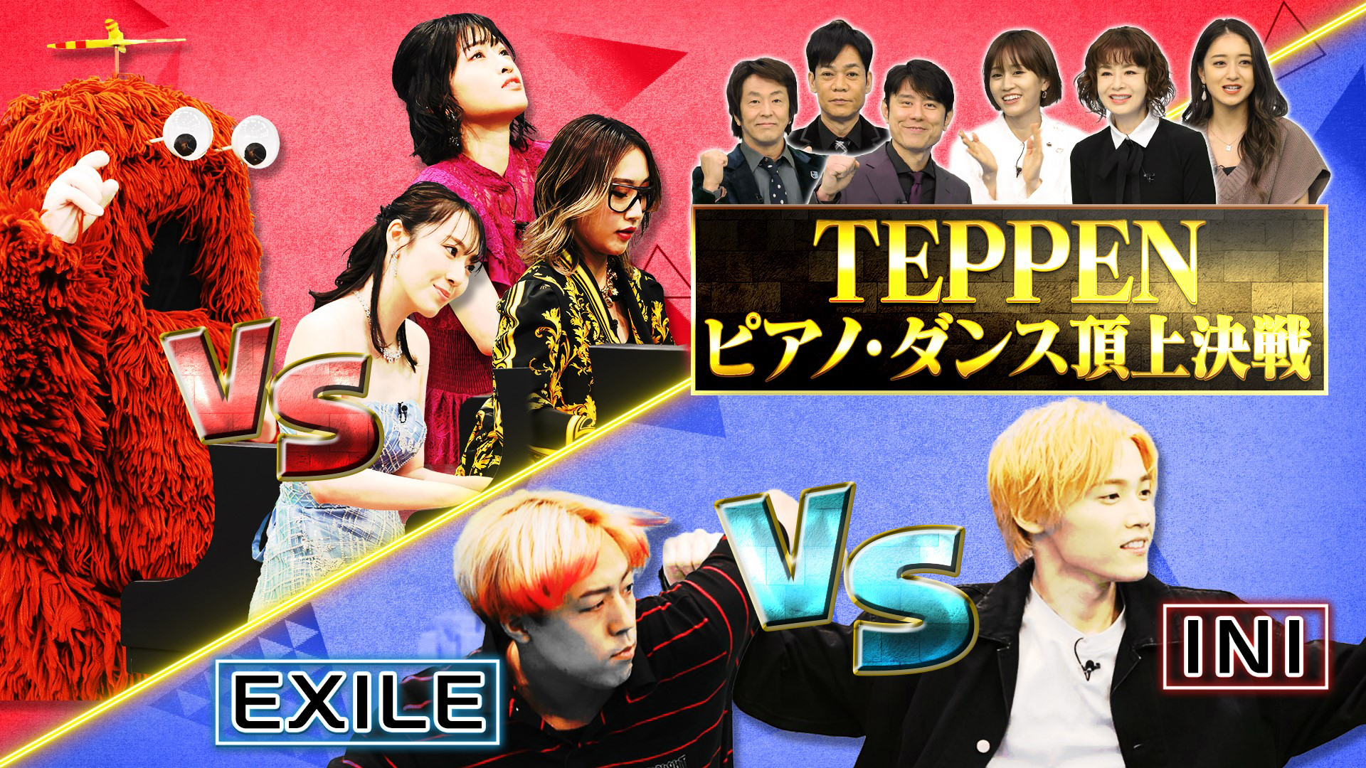 「2022冬」嵐YOASOBI髭男！名曲を超絶アレンジ