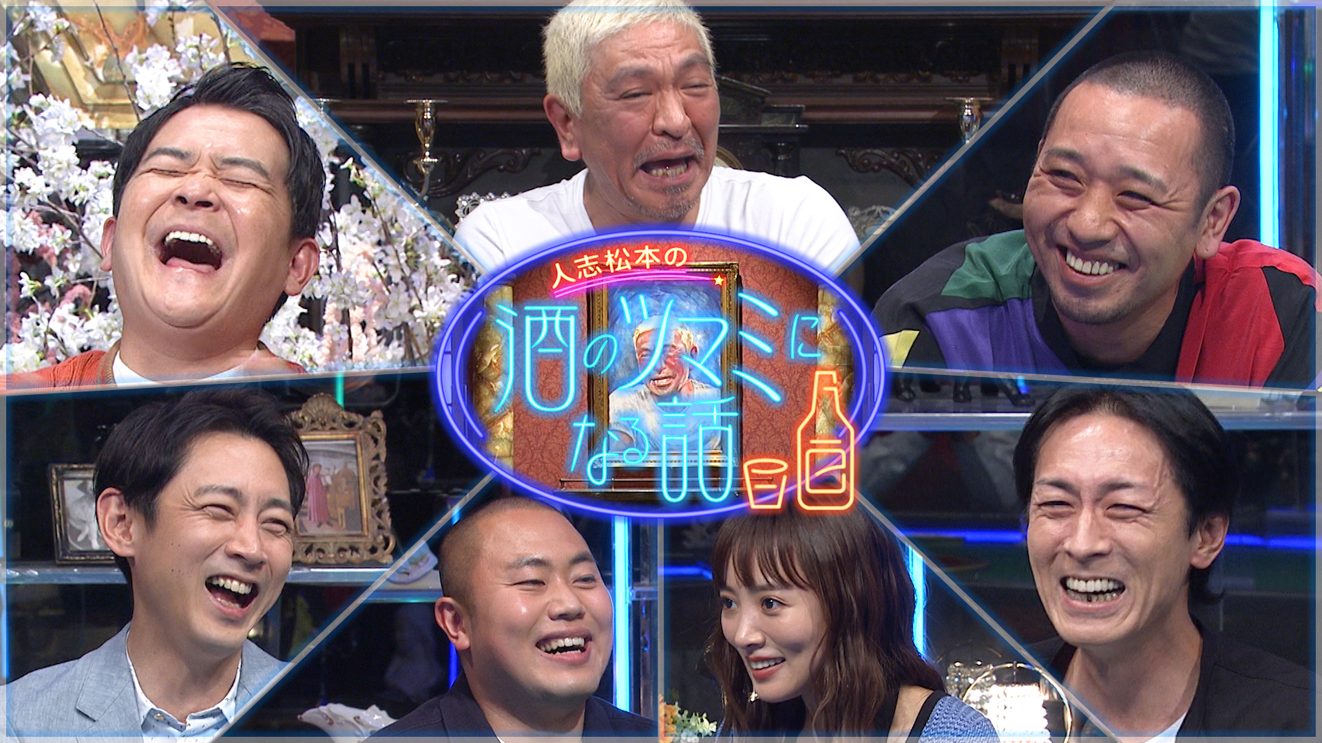 松本人志がナイナイ矢部浩之との約7年ぶりの共演