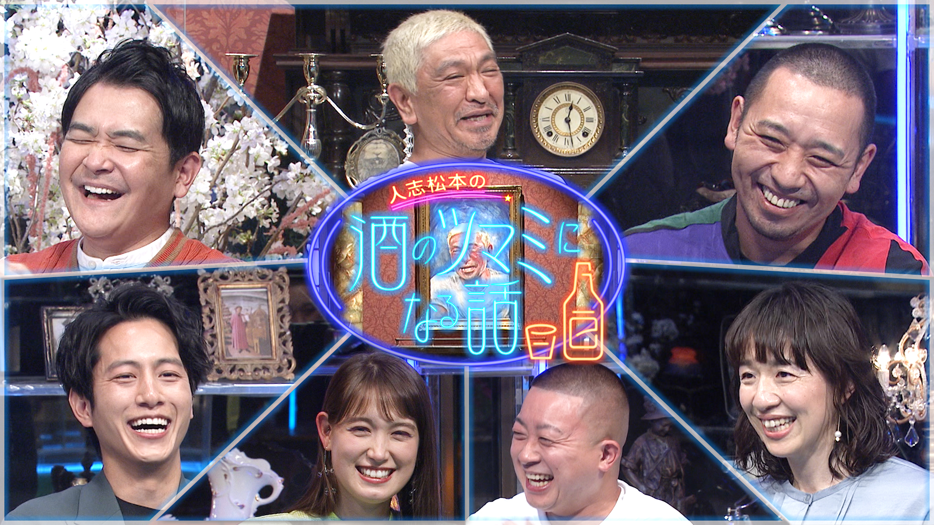 溝端淳平面倒くさい男疑惑＆浜口京子に千鳥激怒⁉