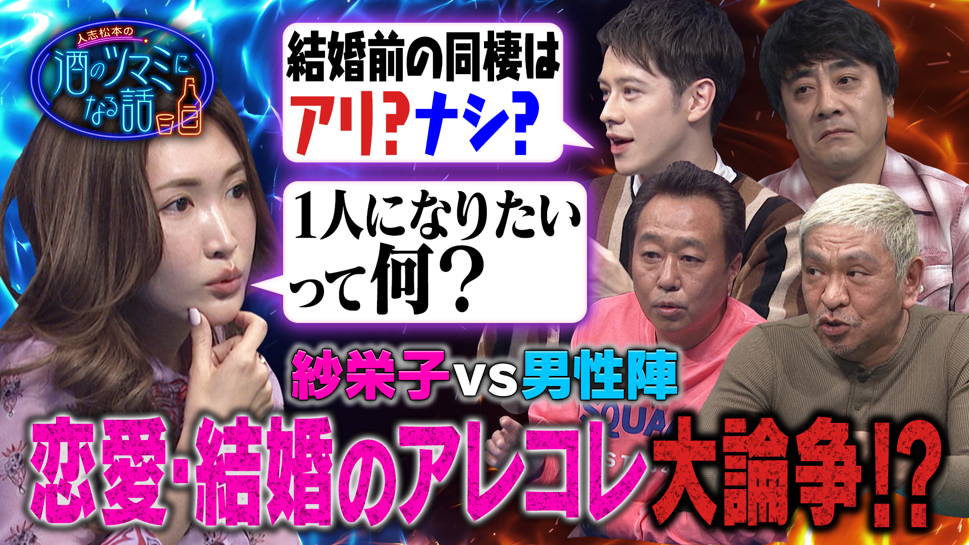 山崎まさよしが気になる“自宅のトイレでの過ごし方”