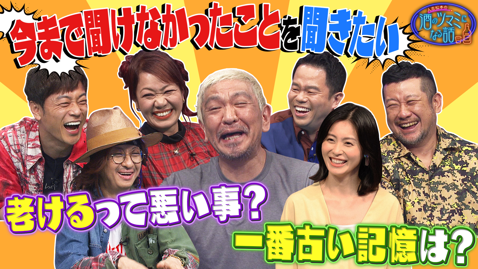 本仮屋ユイカ(秘)能力が使える⁉清春がムカつく言葉