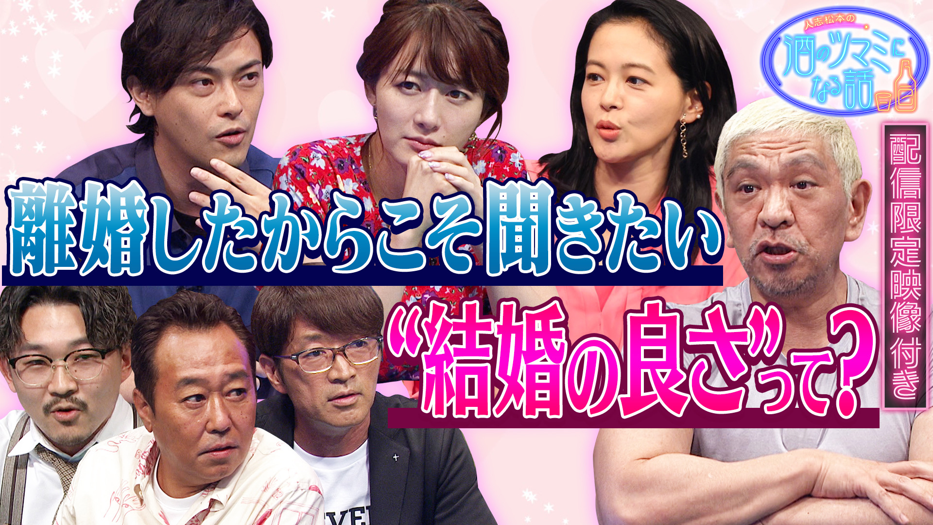 勝地涼の恥ずかしい癖＆結婚の良さを真剣に考える