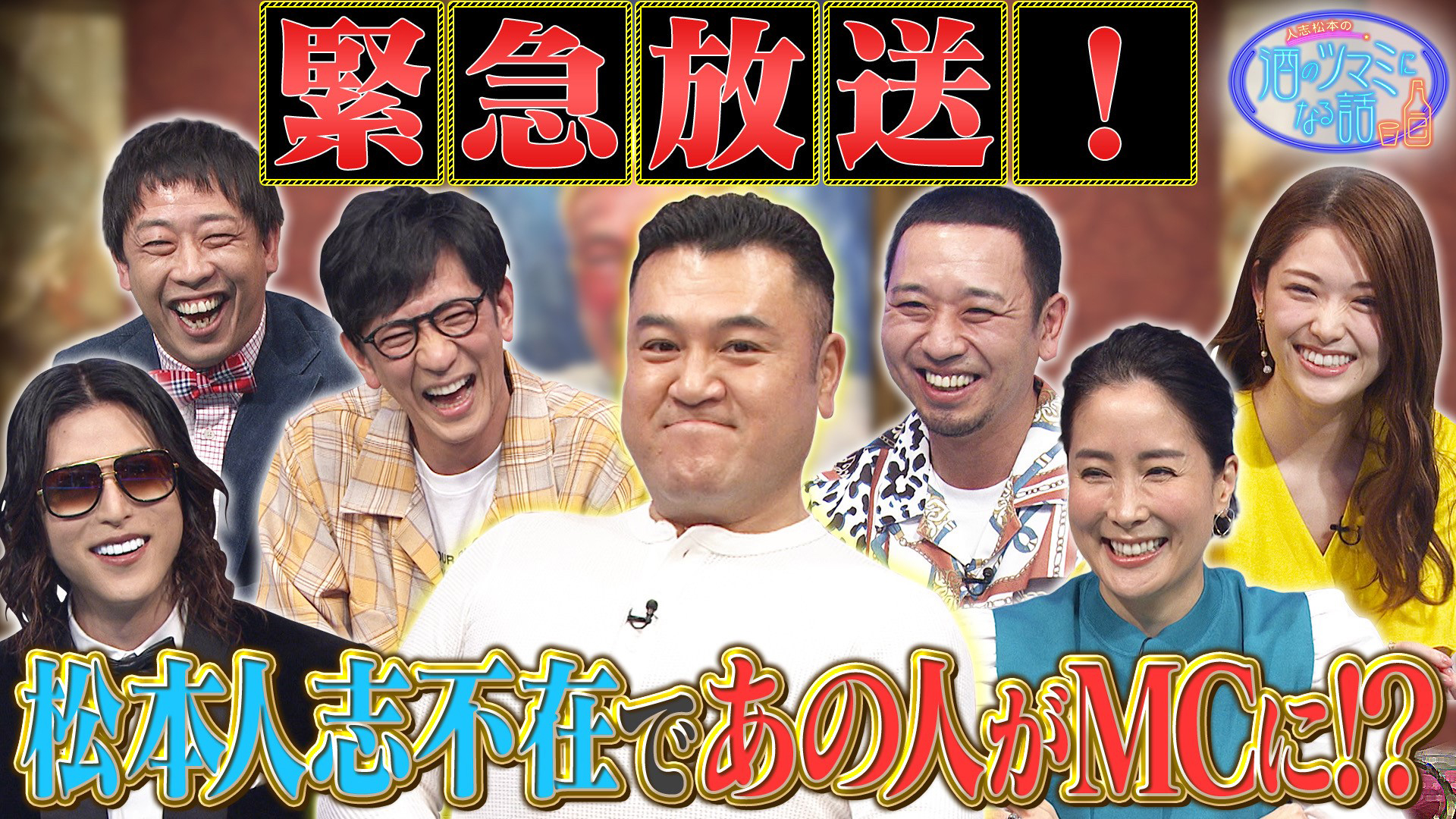 芸能人が恥ずかしくて言えなかったことを初告白！