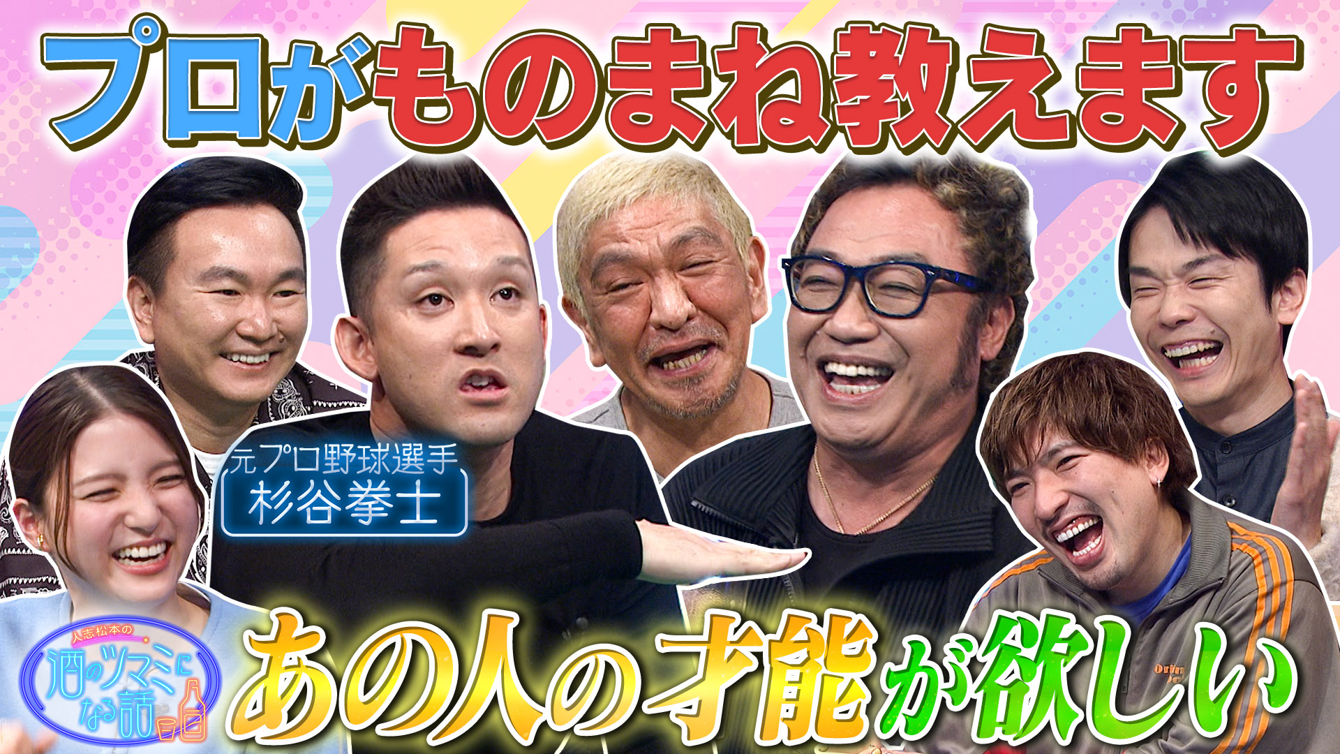 アノ人の才能が欲しい＆距離感が近い人への対処法