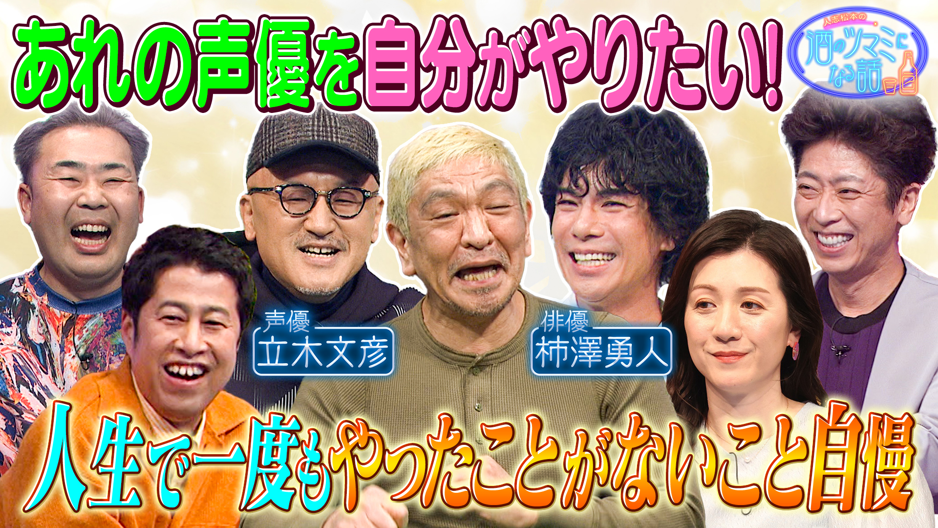 人生で最も忙しい時期はいつ？やったことない自慢