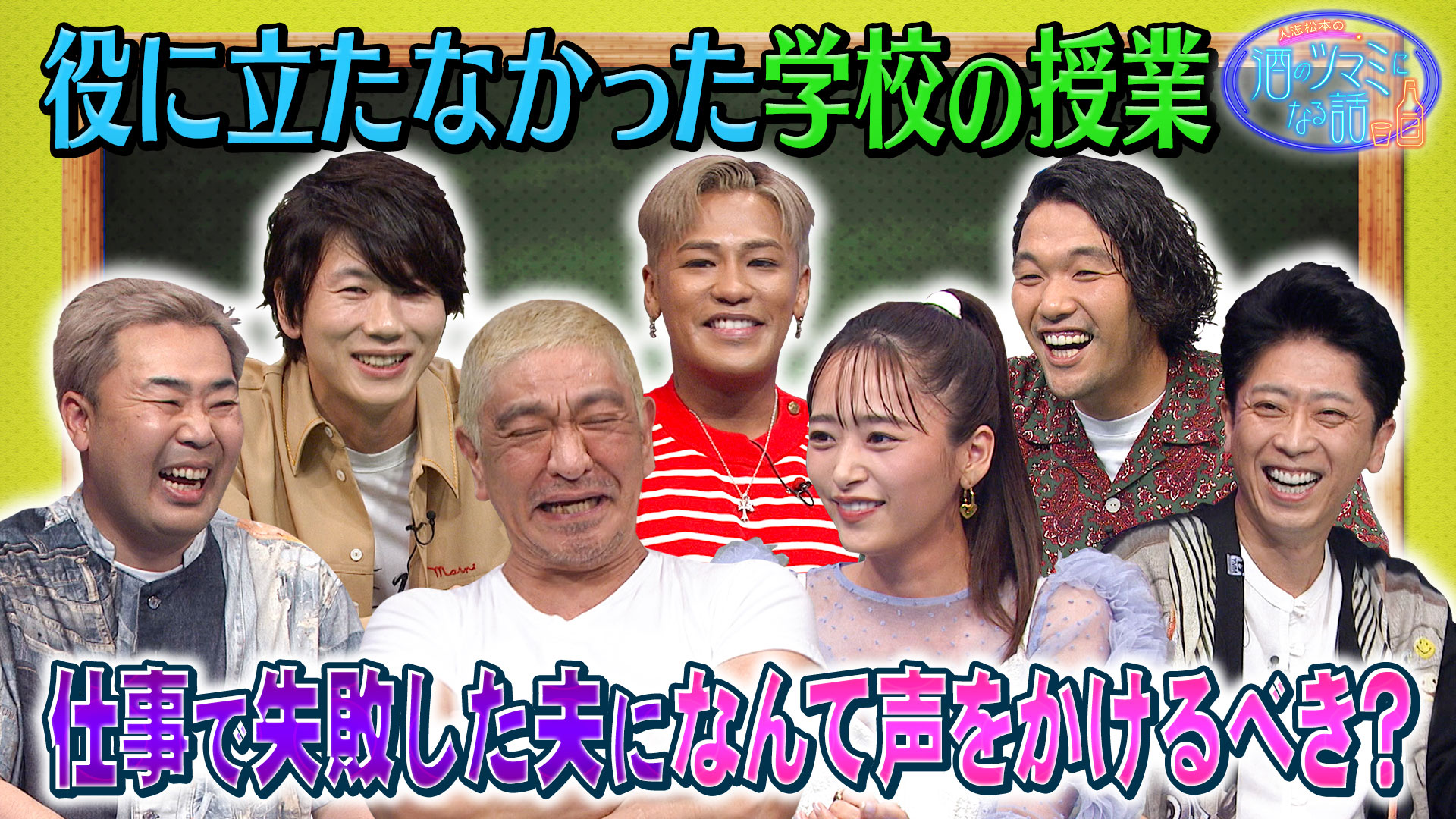 役に立ってない授業＆落ち込む夫にどう声かけする