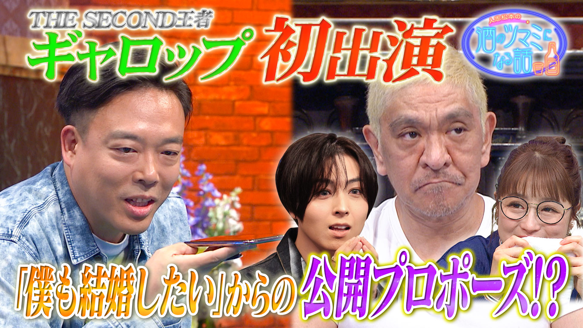 離婚公表ベストタイミングは？＆ナルシストな行動