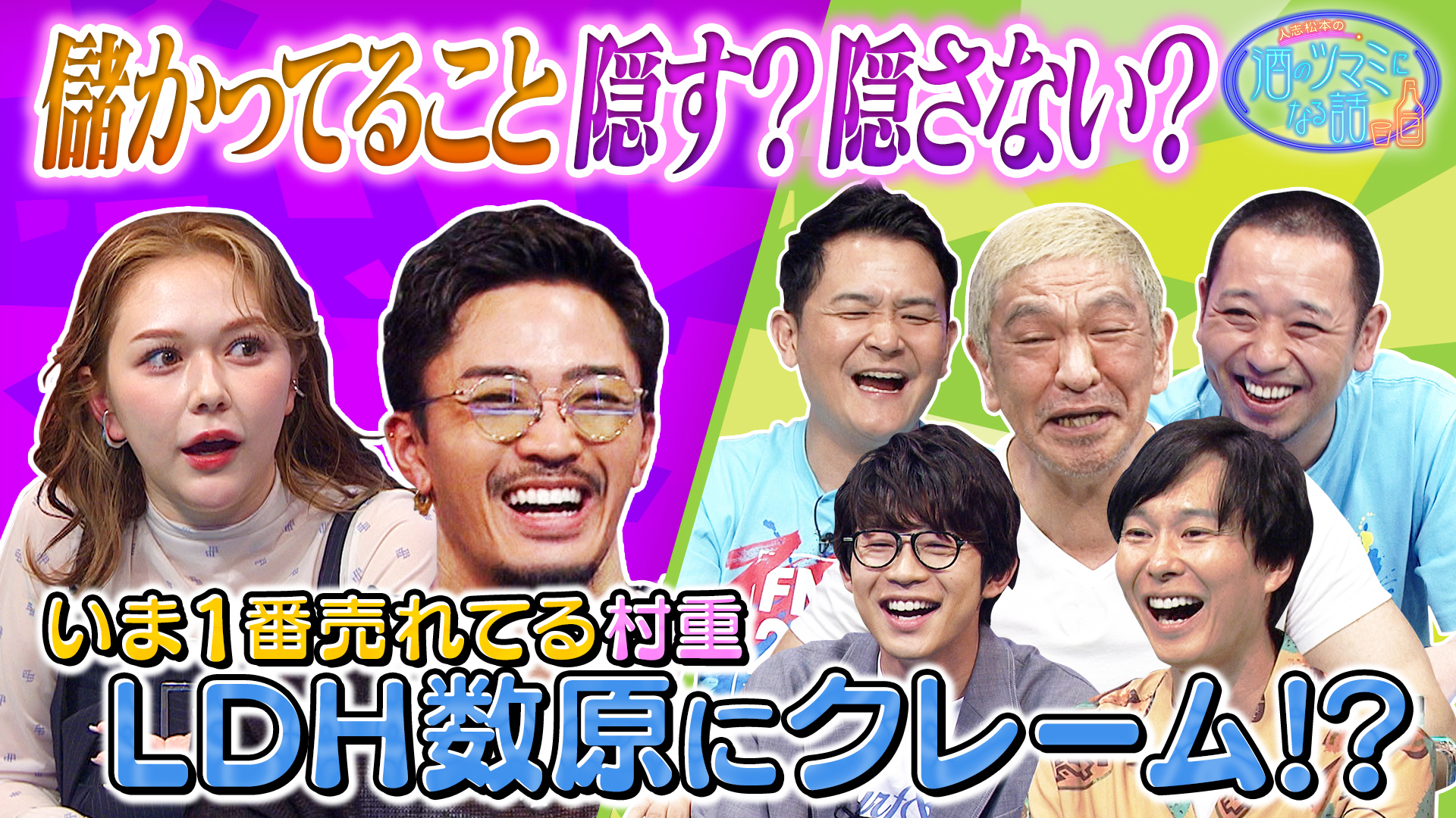 地元からの仕事＆儲かってること隠す？隠さない？