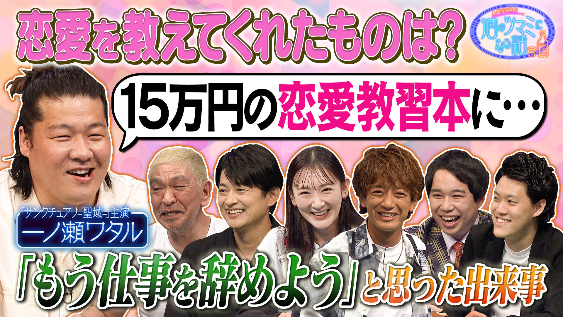 今旬コワモテ俳優が可愛すぎる＆大倉士門重大告白