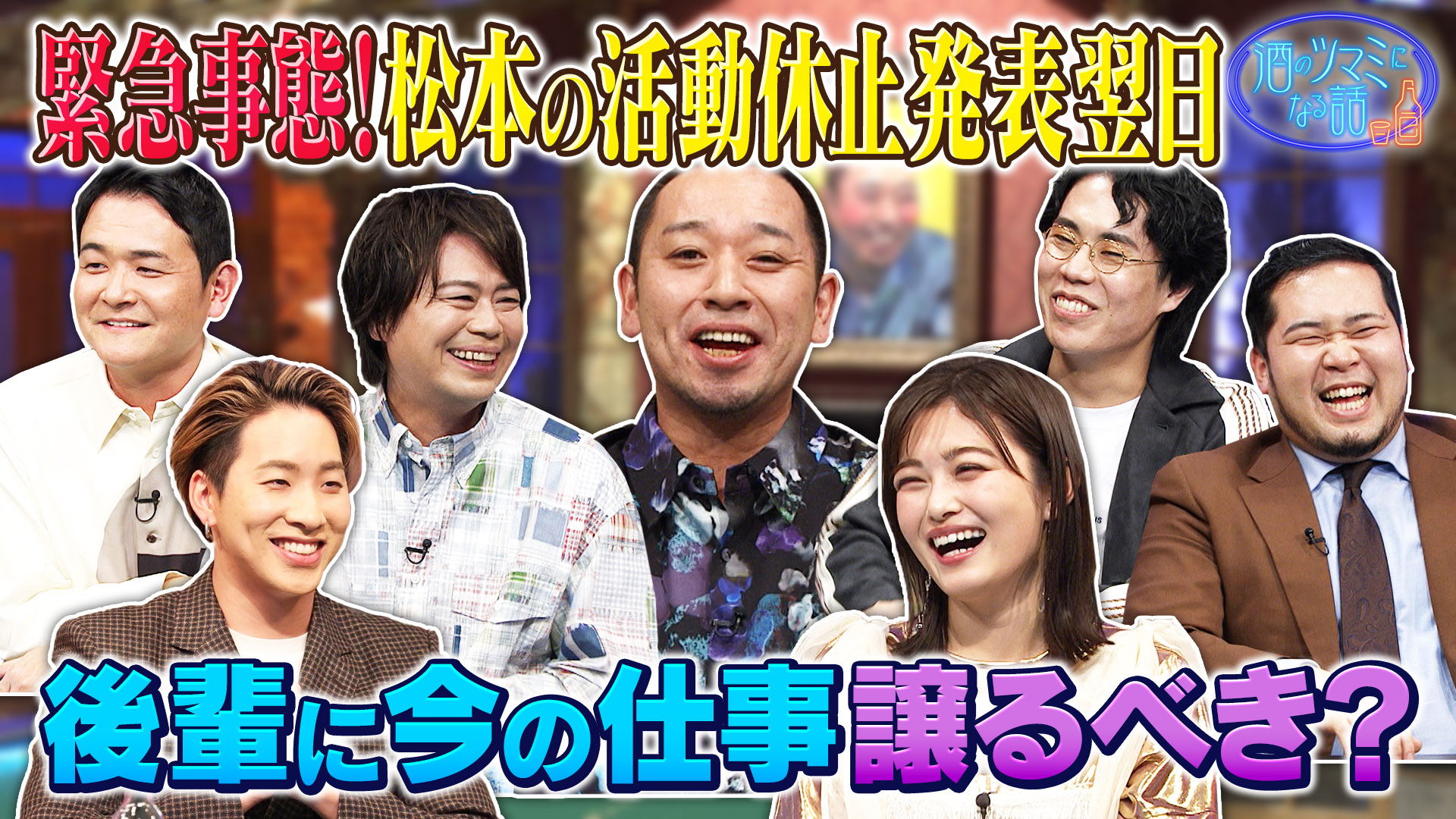 Ｍ－１王者令和ロマンが初登場！＆声優浪川大輔の変な肩書き