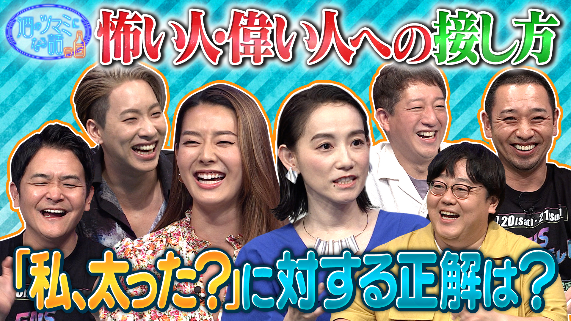 「私太った？」のベストアンサー＆シノラー結婚祝いの選び方