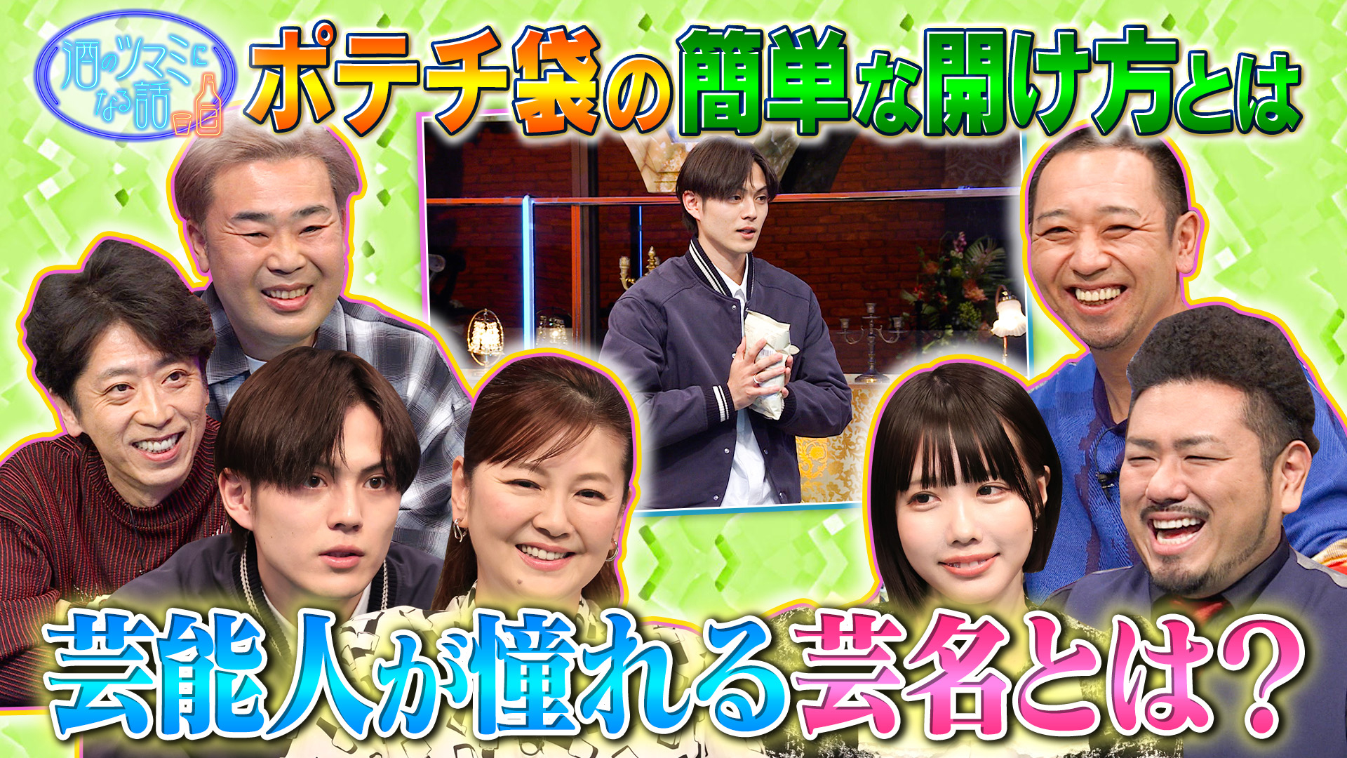 南野陽子がスケバン刑事の小道具を紛失！？あのが憧れる芸名