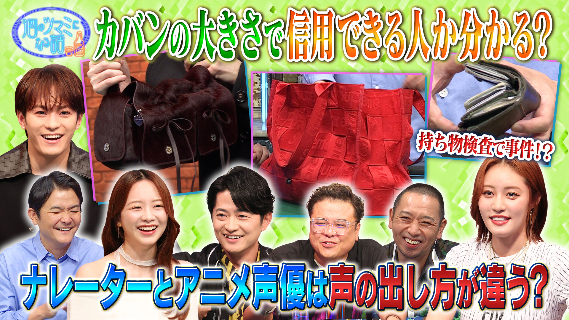 トラジャ松倉が人生初の奇跡を起こす！？下野紘＆森香澄＆王林