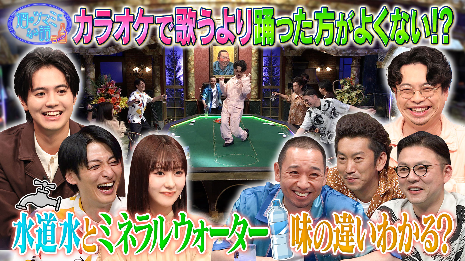 ＬＤＨ片寄・大悟も困惑！全員参加の即興ダンスパーティー開催