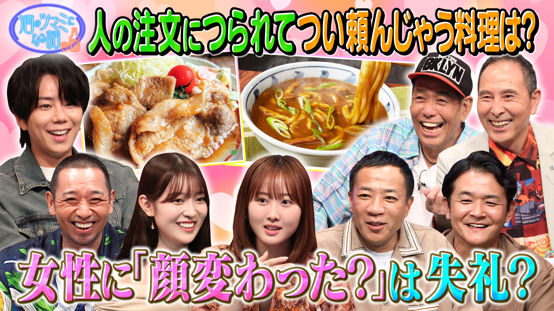 絶対眠れるイチオシ寝具！子どもがピアス開けたいと言ったら？