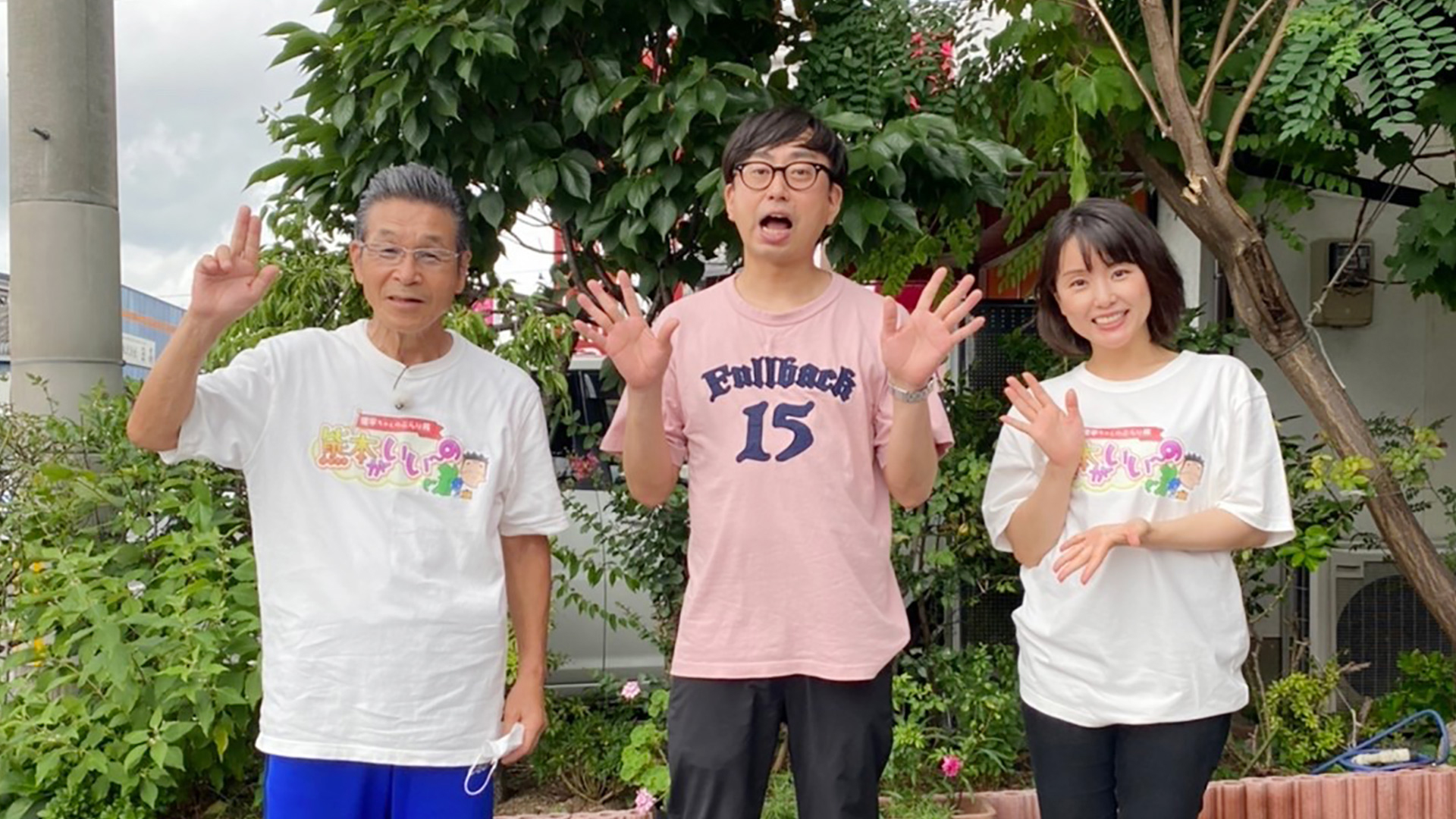 国体道路周辺（熊本市）