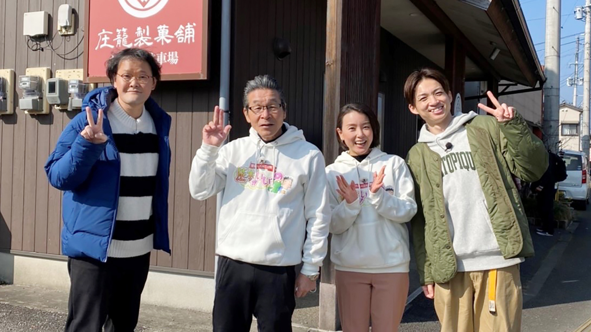 アインシュタインと奥球磨をぶらり