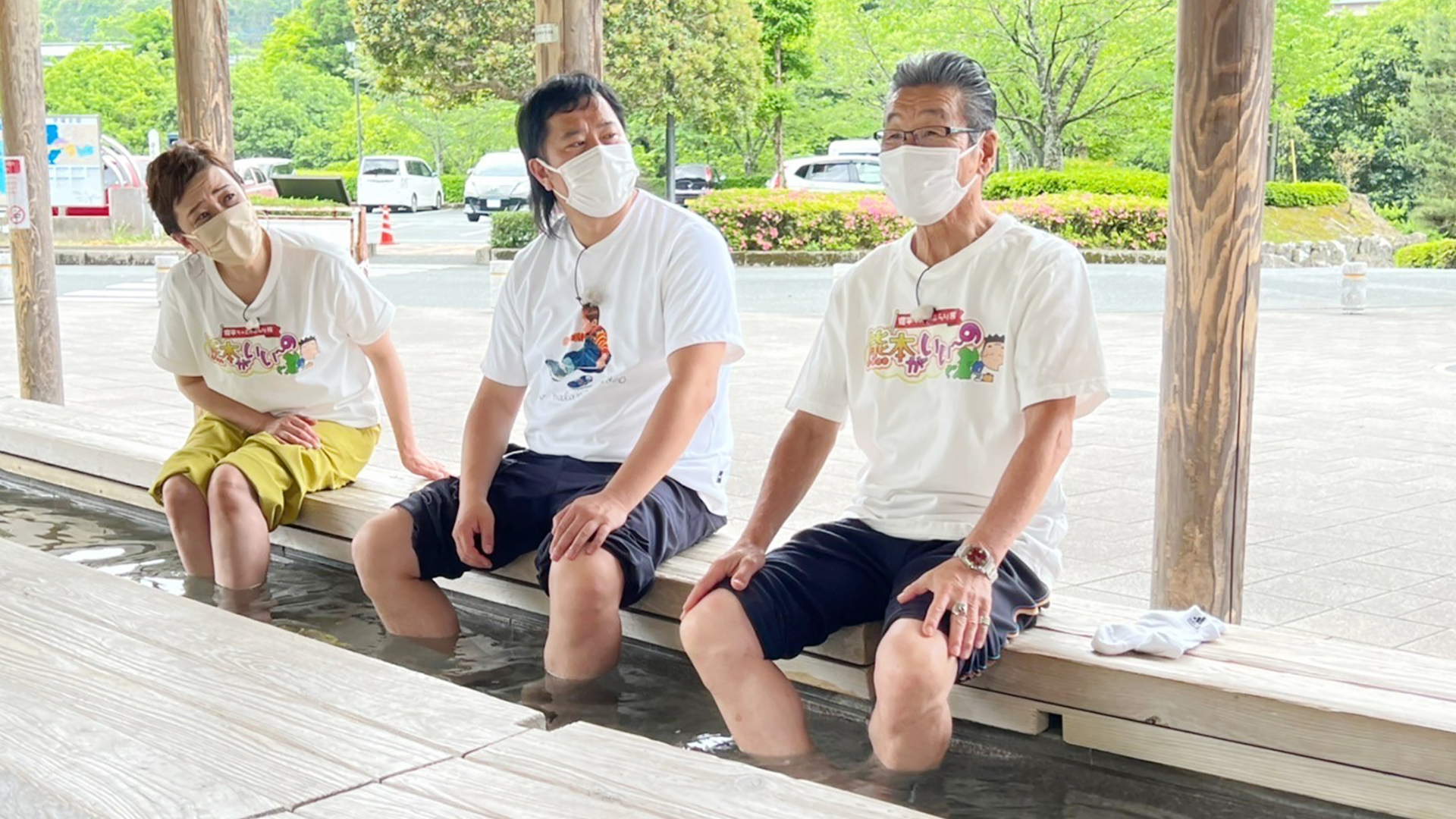 とにかく明るい安村と美里町をぶらり